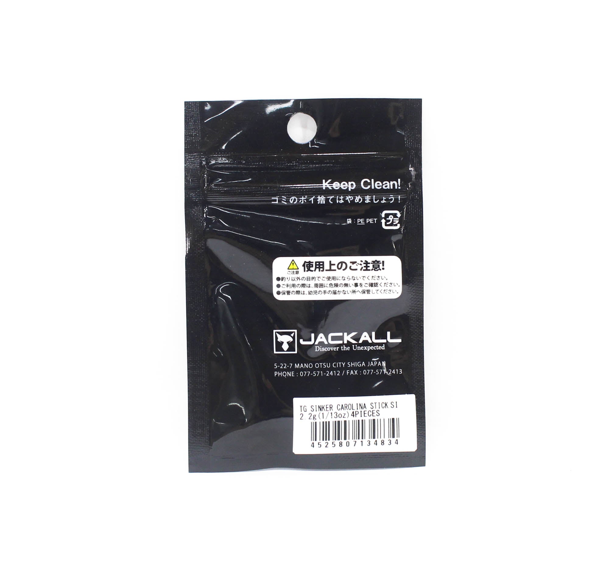Jackall Tungsten Carolina Stick Sinker 2.2 Grams-4/Pack (4834)