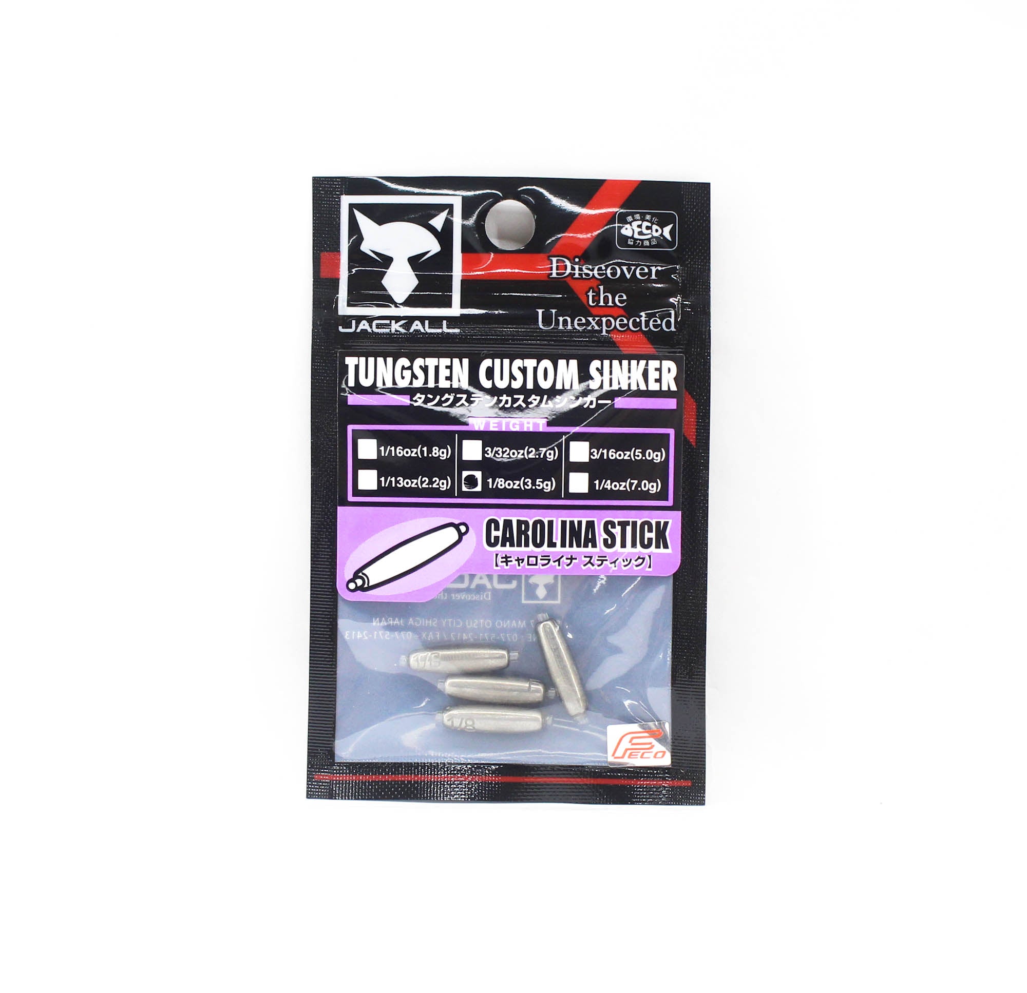 Jackall Tungsten Carolina Stick Sinker 3.5 Grams-4/Pack (4858)