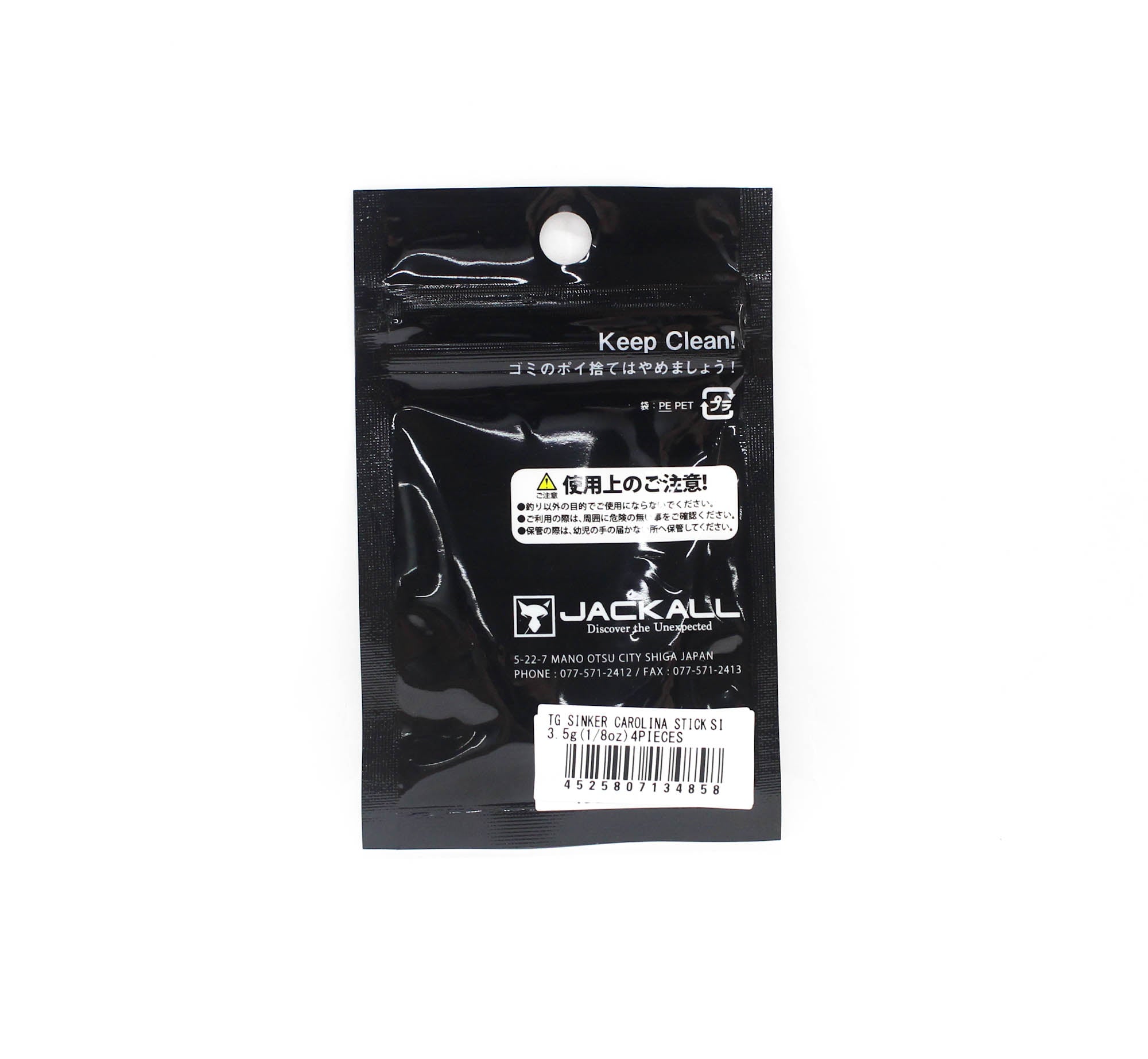 Jackall Tungsten Carolina Stick Sinker 3.5 Grams-4/Pack (4858)