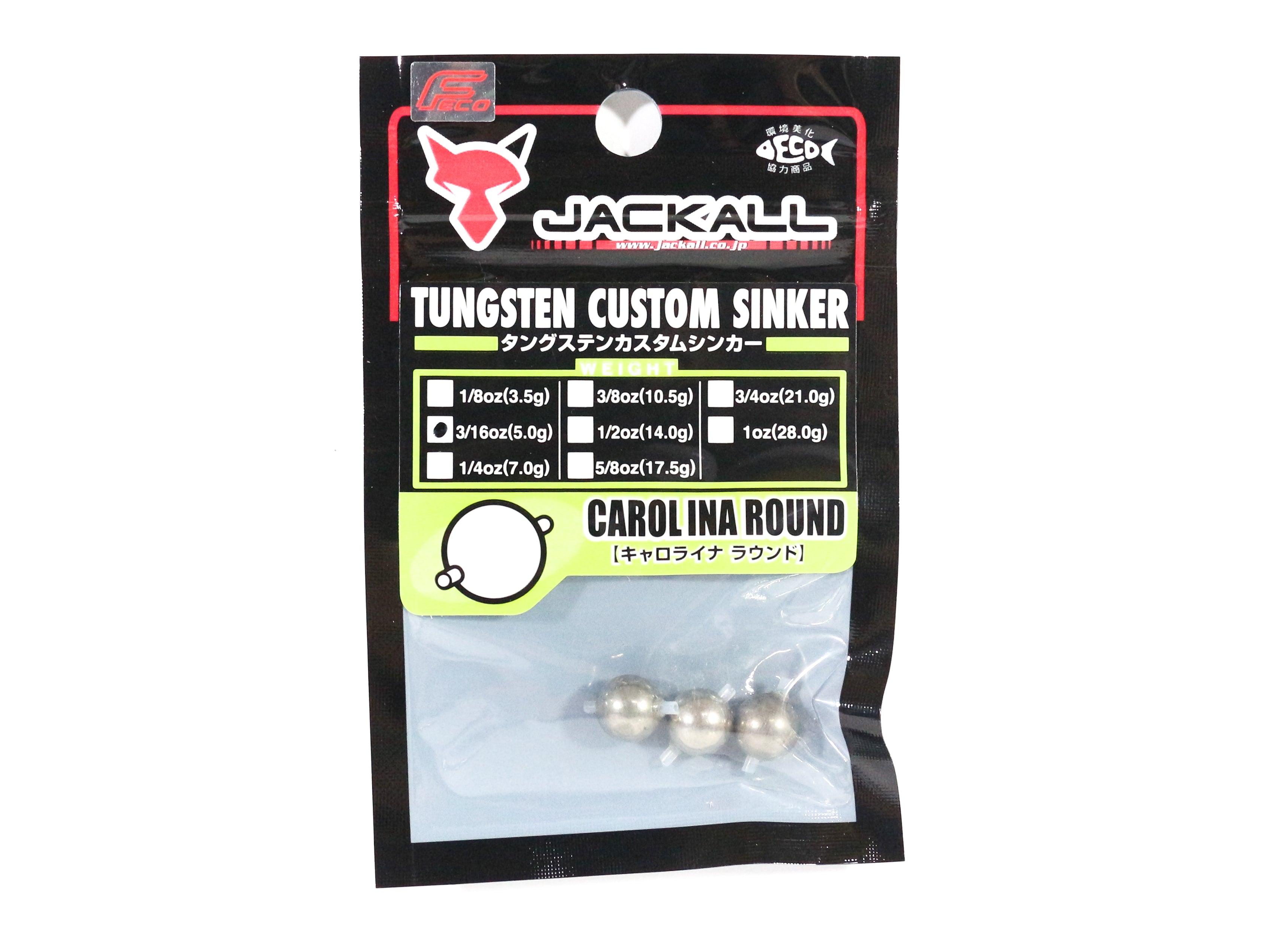 Jackall Tungsten Sinker Carolina Round Custom Design 5.0 Grams 3 Pcs (4896)
