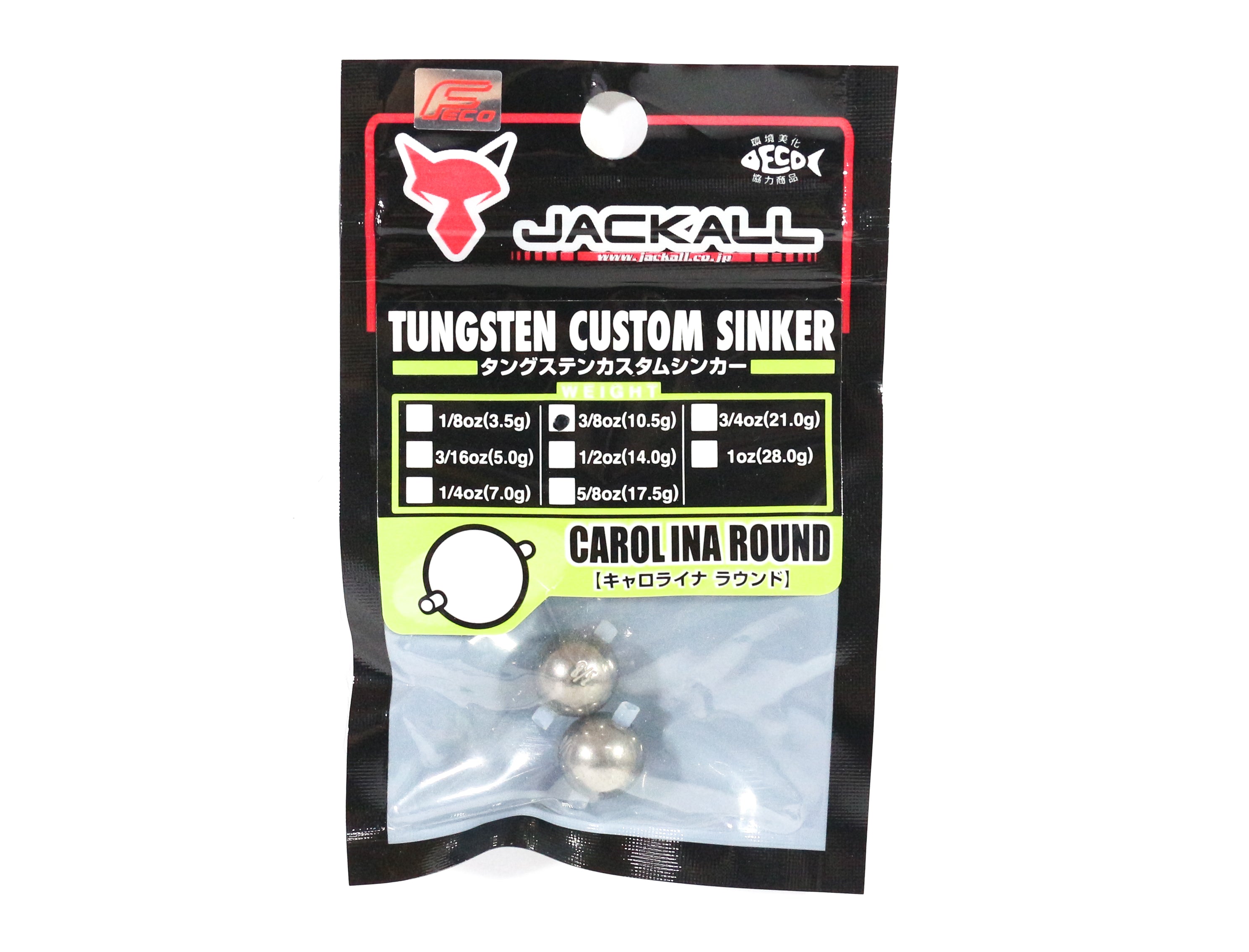 Jackall Tungsten Sinker Carolina Round Custom Design 10.5grams 2 Pcs (4919)
