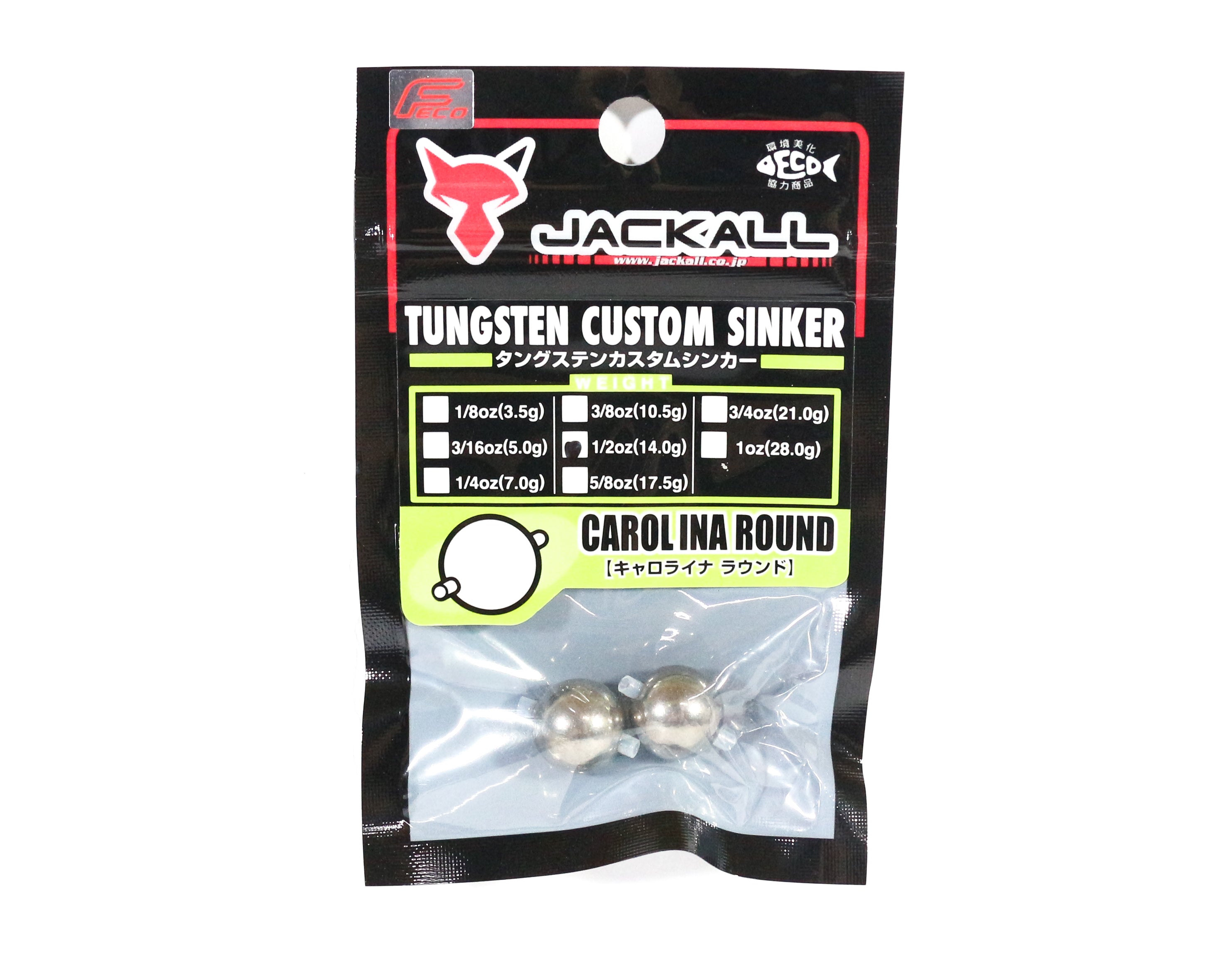 Jackall Tungsten Sinker Carolina Round Custom Design 14 Grams 2 Pcs (4926)