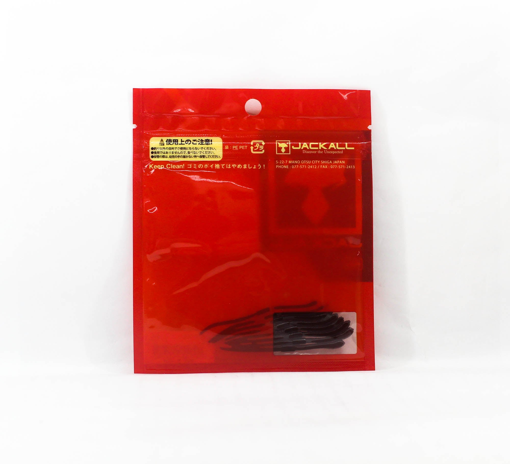 Jackall Soft Lure Micro Flick 2.5 Inches Cola (5282)