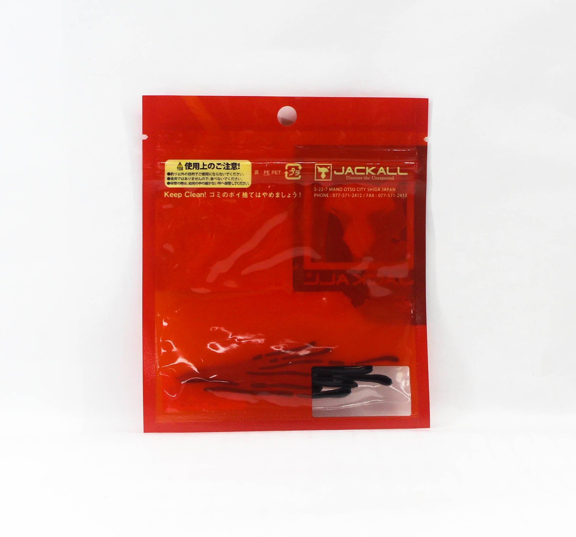 Jackall Soft Lure Micro Flick 2.5 Inches Solid Black (5305)