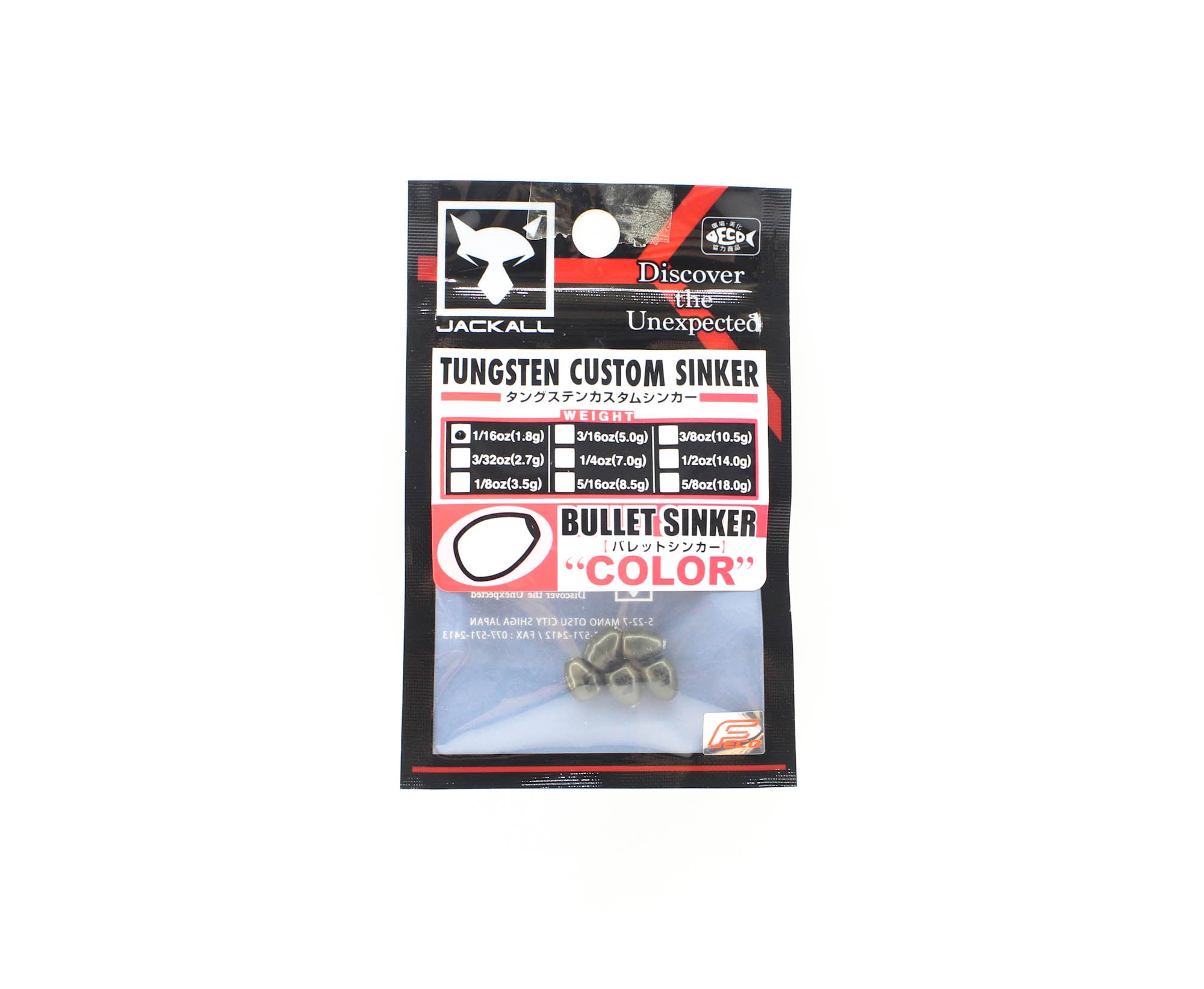 Jackall Tungsten Bullet Sinker Color 1.8 Grams-5/Pack (5435)