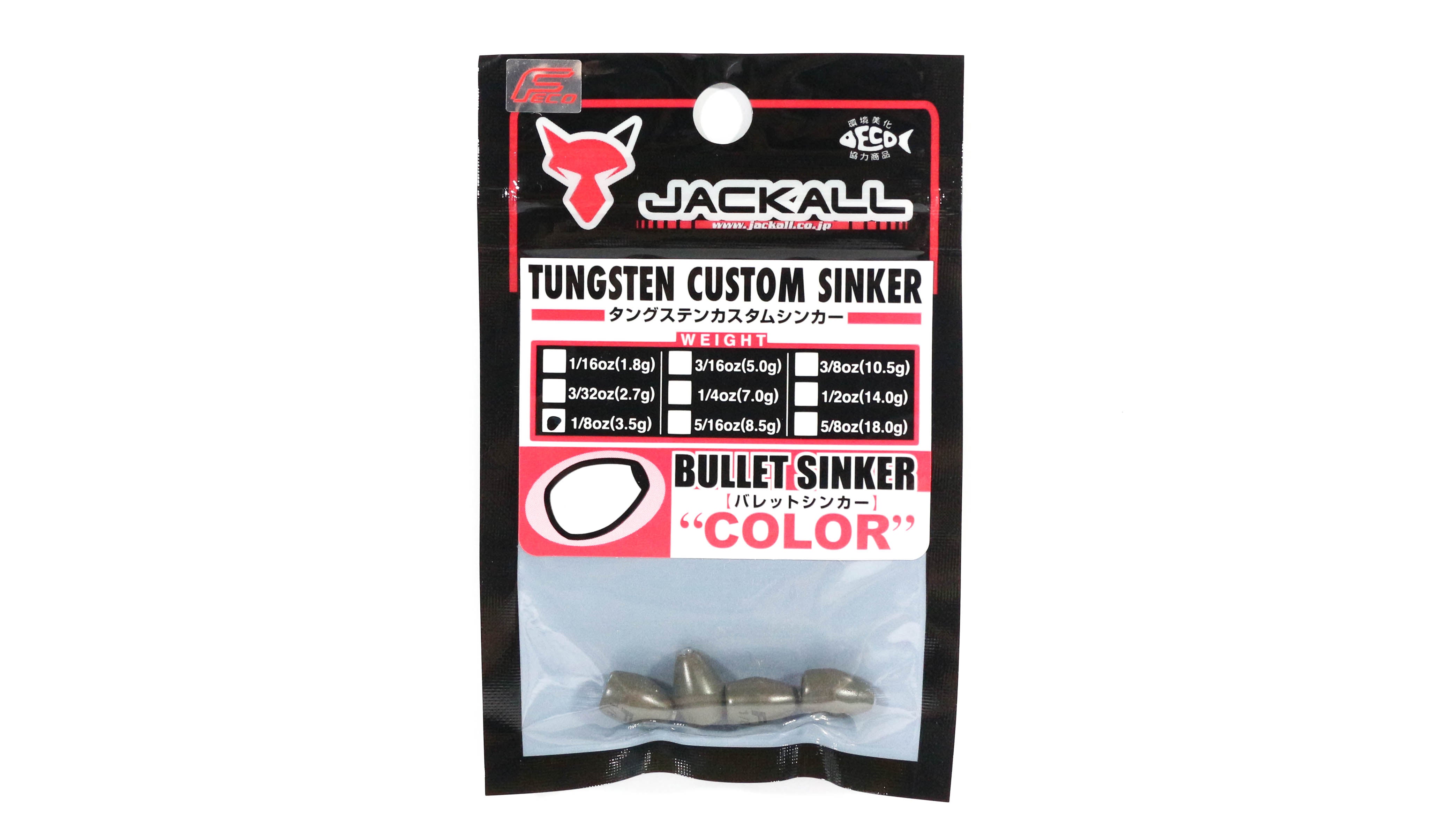 Jackall Tungsten Bullet Sinker Color 3.5 Grams-4/Pack (5459)