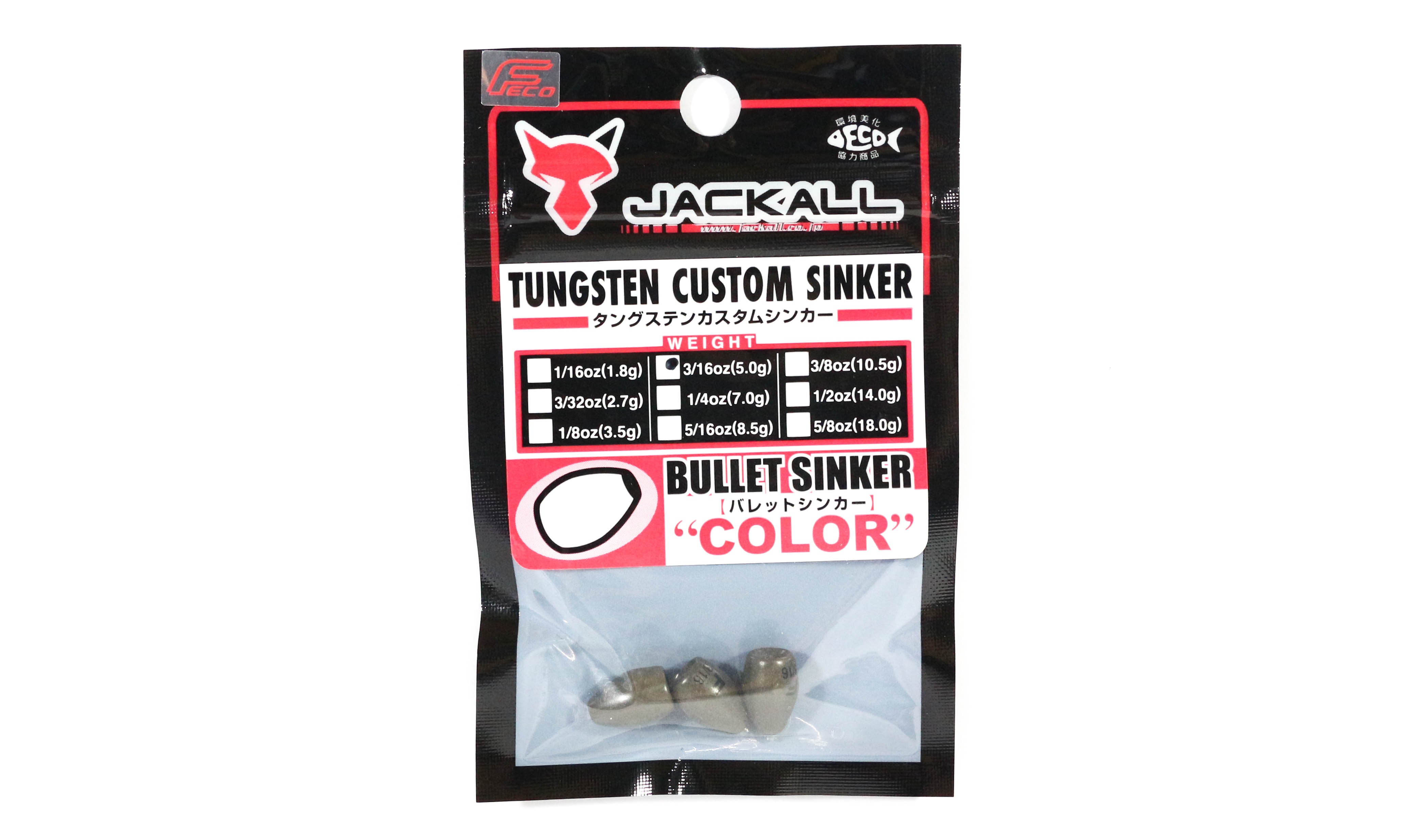 Jackall Tungsten Bullet Sinker Color 5 Grams-3/Pack (5466)