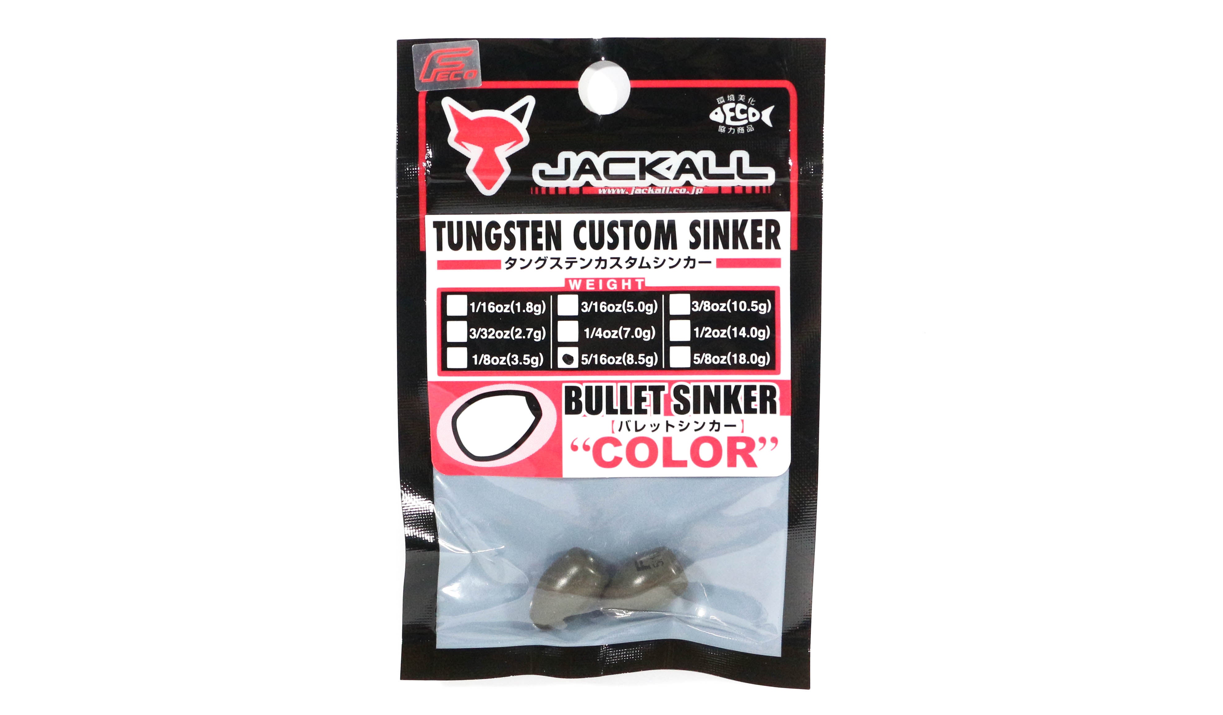 Jackall Tungsten Bullet Sinker Color 8.5 Grams-2/Pack (5480)