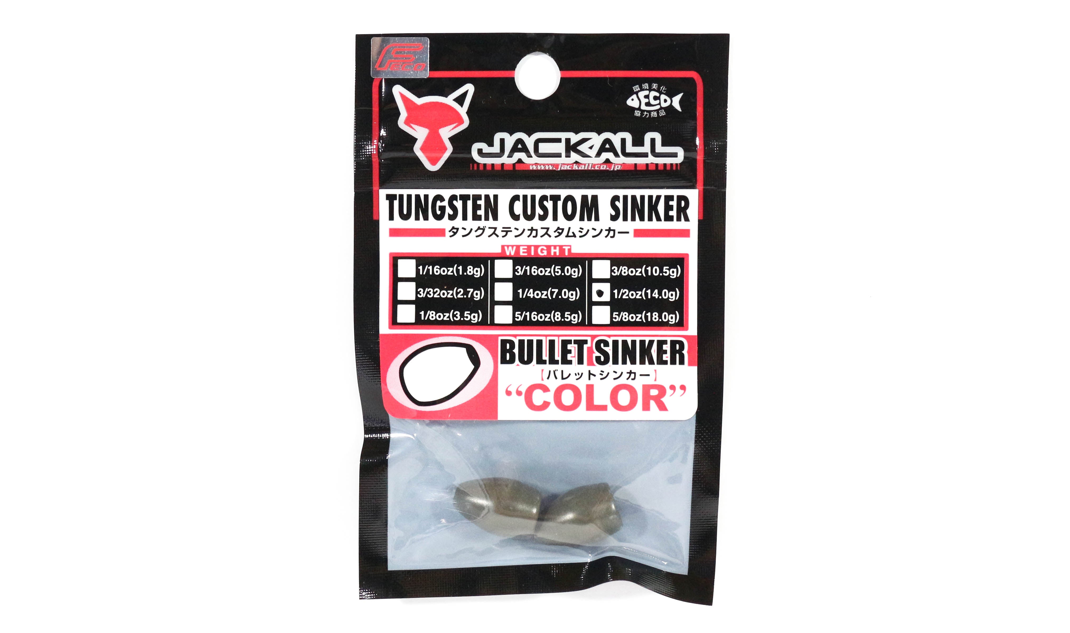 Jackall Tungsten Bullet Sinker Color 14 Grams-2/Pack (5503)