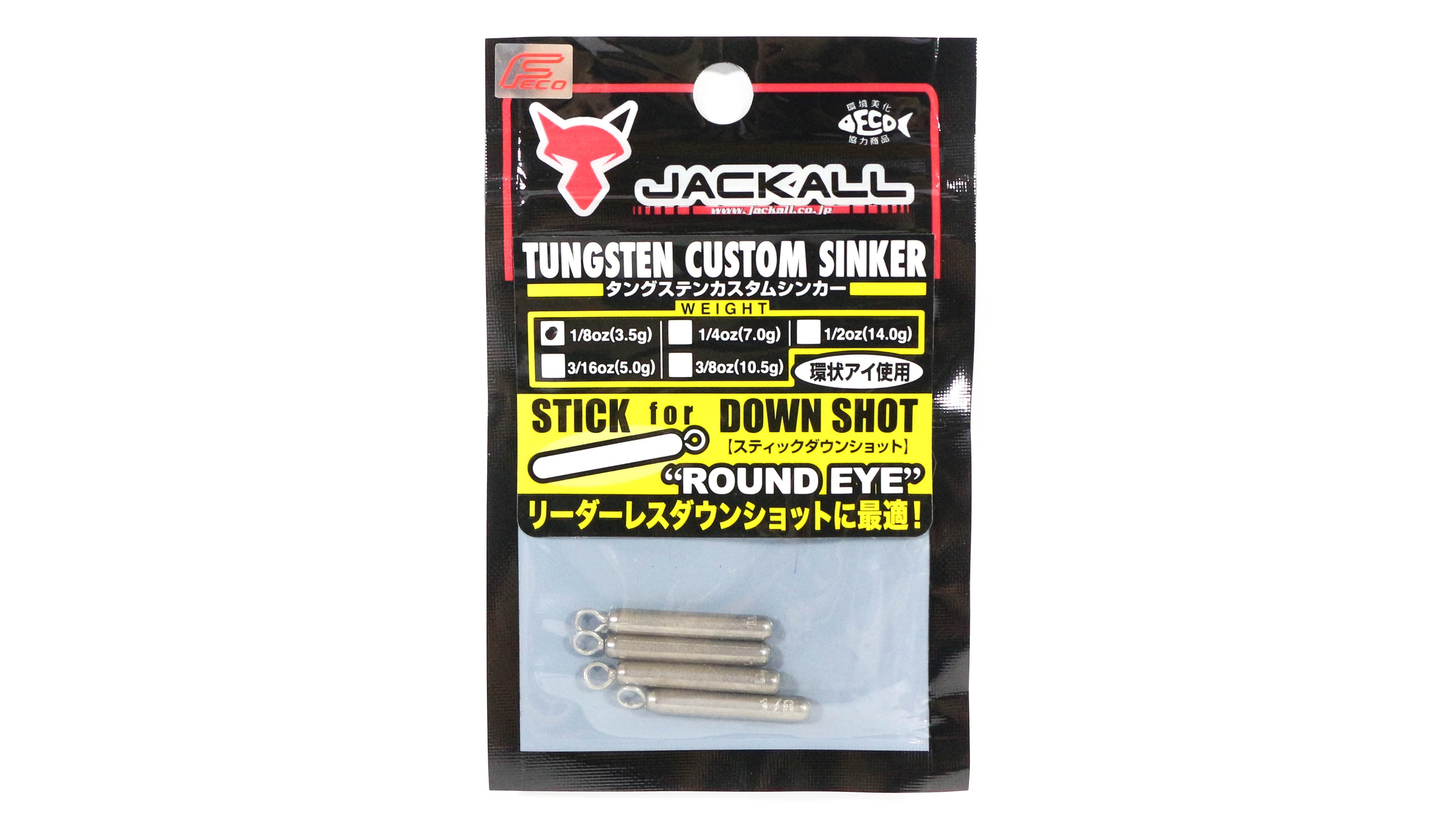 Jackall Tungsten Stick DS Round Eye Sinker 3.5grams-4 Pcs Per Pack (6913)
