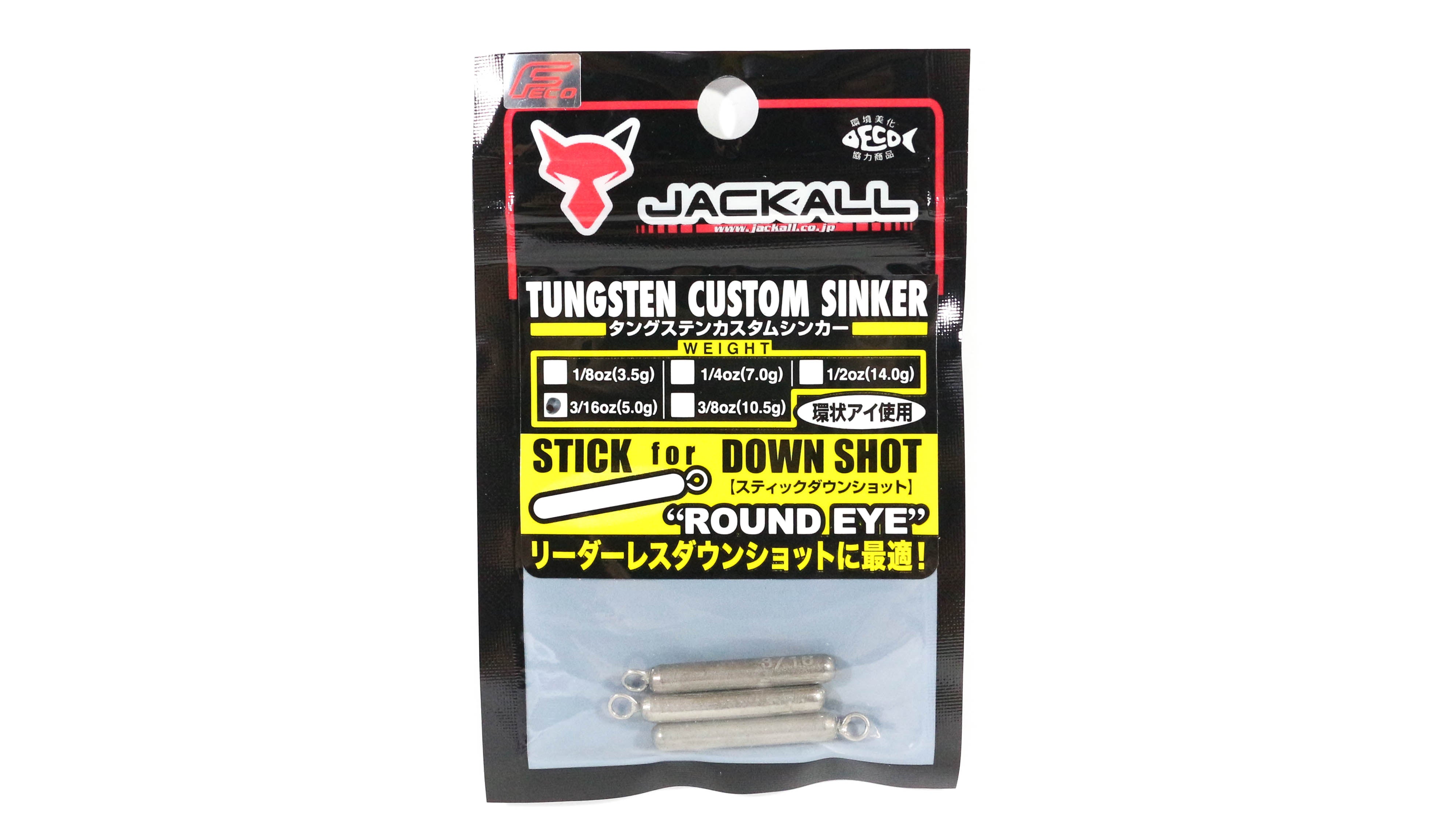 Jackall Tungsten Stick DS Round Eye Sinker 5 Grams-3 Pcs Per Pack (6920)