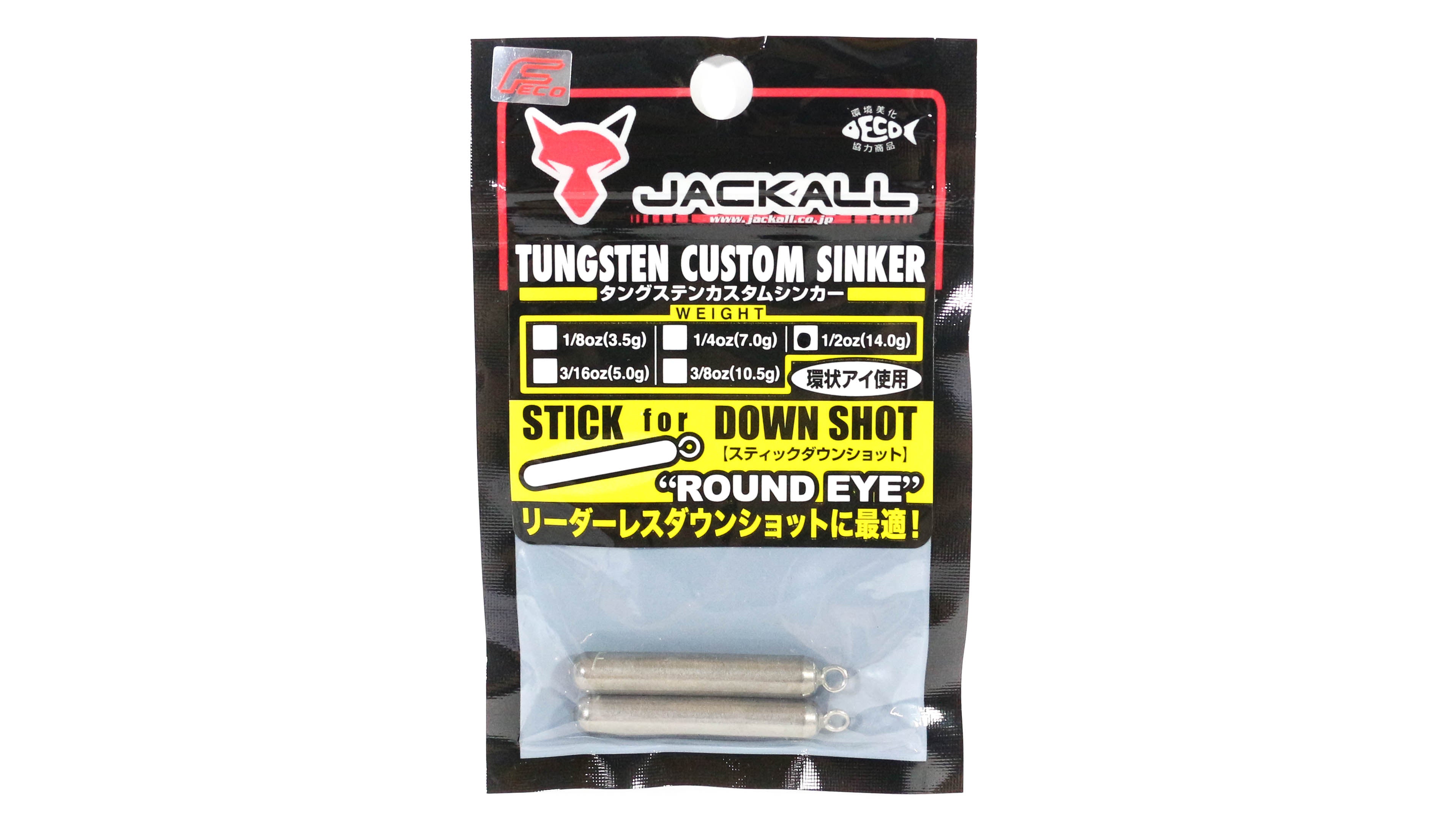Jackall Tungsten Stick DS Round Eye Sinker 14 Grams-2 Pcs Per Pack (6951)