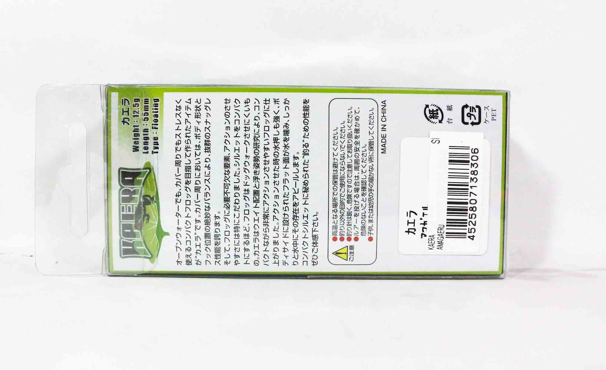 Jackall Kaera Frog Soft 55 mm 12.5 grams Floating Lure Amagae (8306)