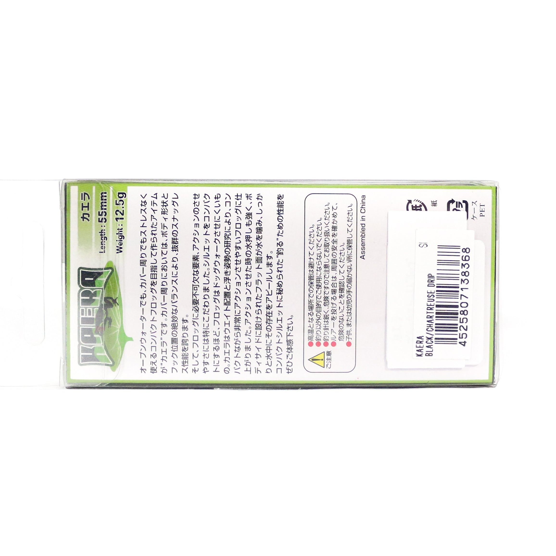 Jackall Kaera Frog Soft 55 mm 12.5 grams Floating Lure B Drip (8344)
