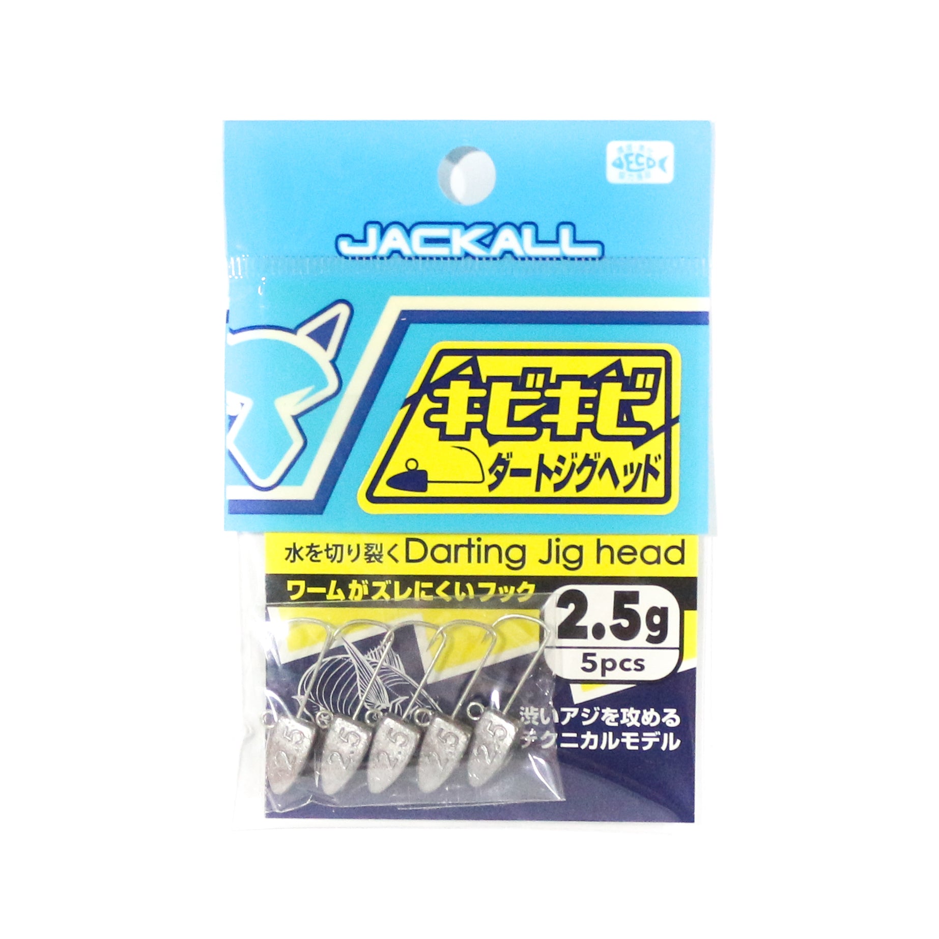 Jackall Jig Head Kibi Kibi Dart 5 pcs / pack 2.5 grams (3867)