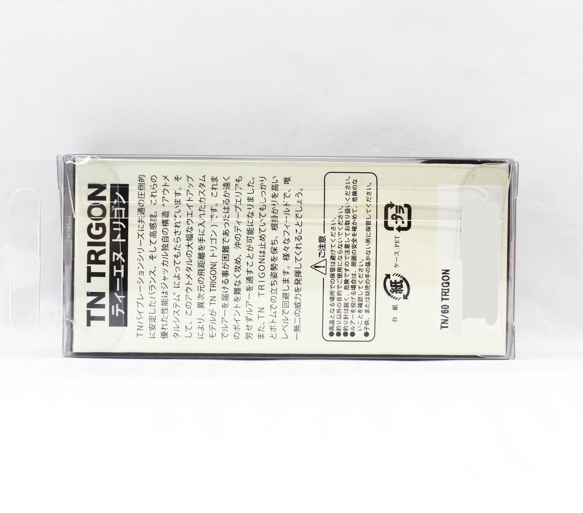 Jackall TN 60 Trigon Vibration Lure RT School Kobuna (5205)