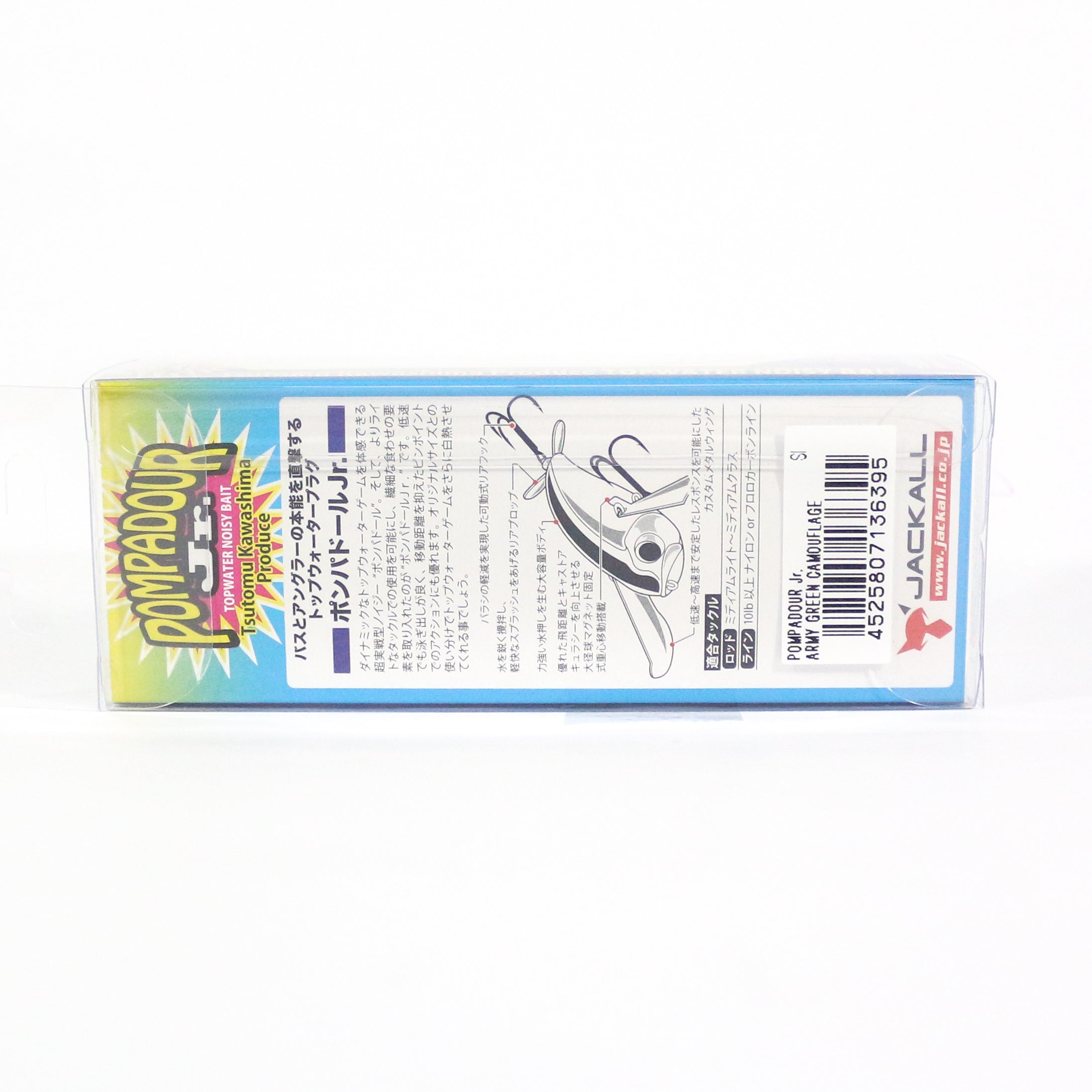 Jackall Pompadour Jr 66 mm 18 grams Floating Lure BHC Jack All (6202)