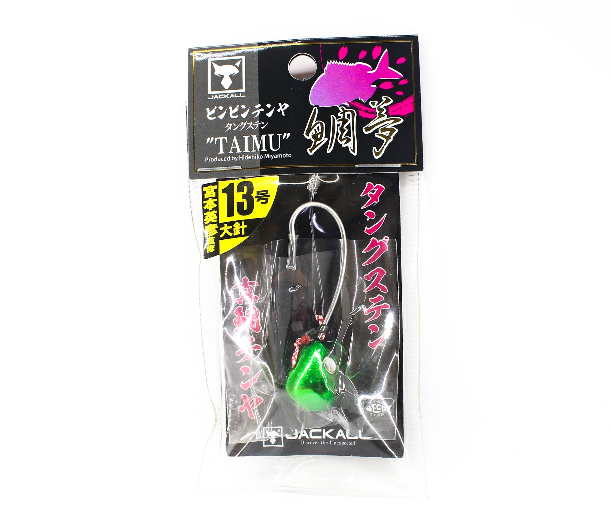 Jackall Bin Bin Tenya Taimu Tungsten No. 13L/45g Metal Green (8343)