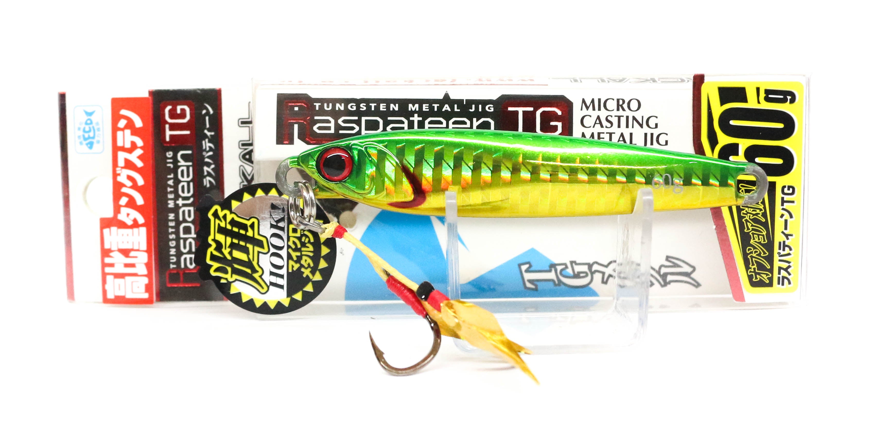 Lure Haven Singapore
