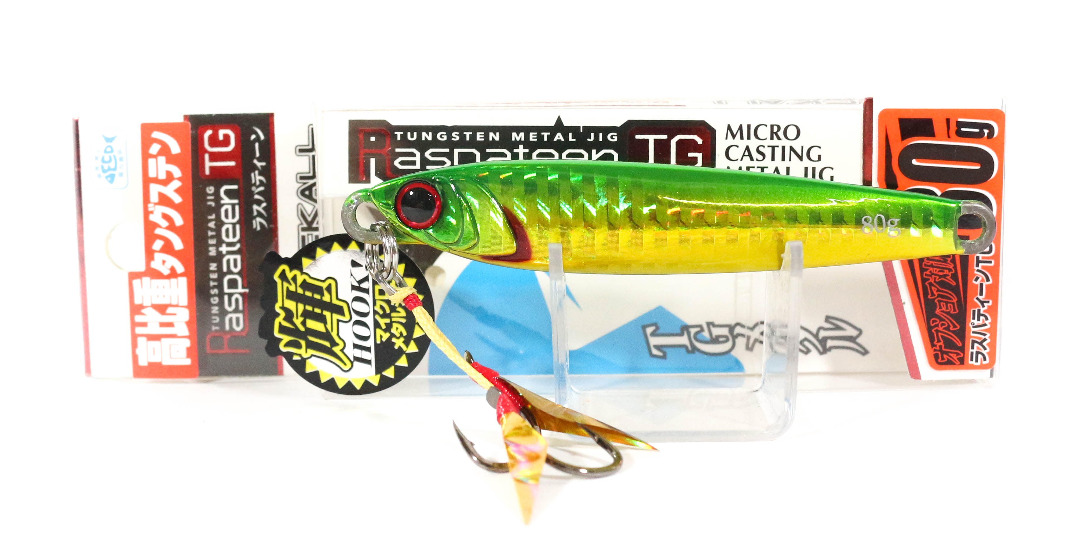 Lure Haven Singapore
