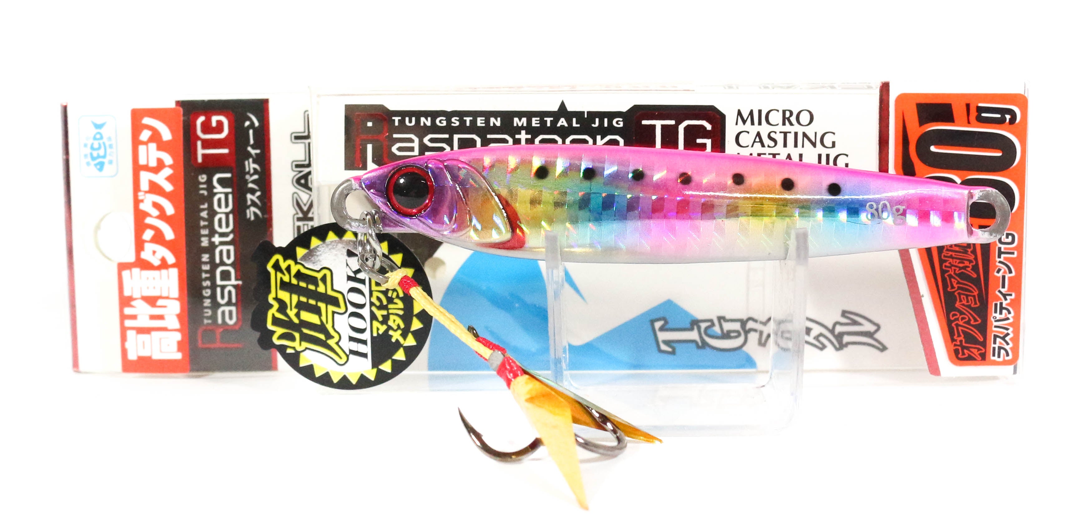 Lure Haven Singapore
