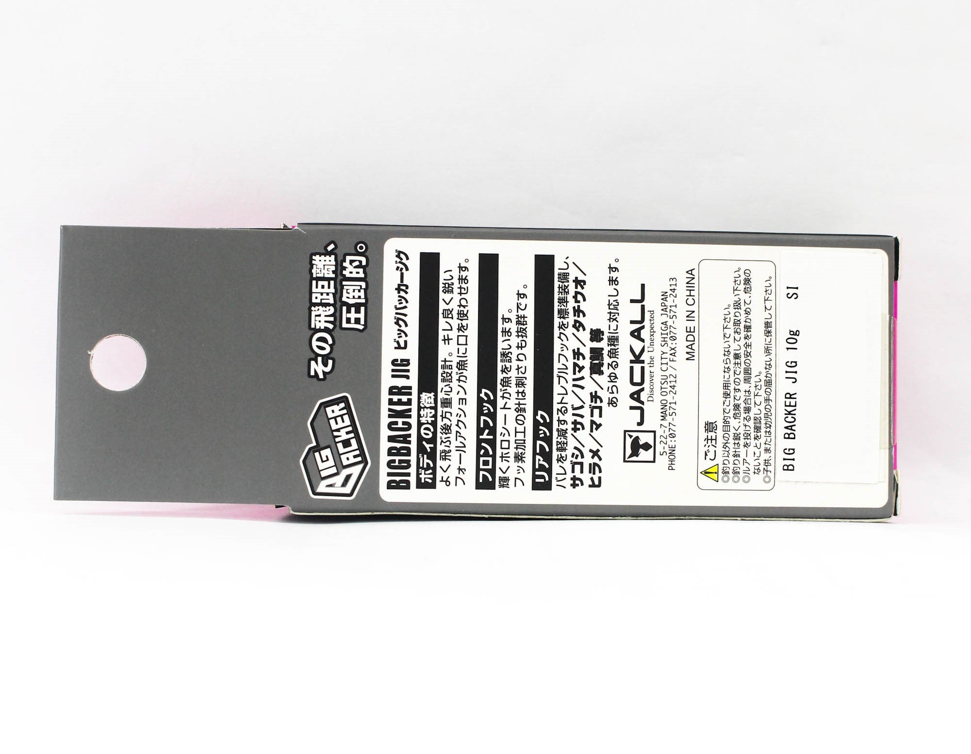 Jackall Metal Jig Big Backer 10 grams Pink Back (5136)