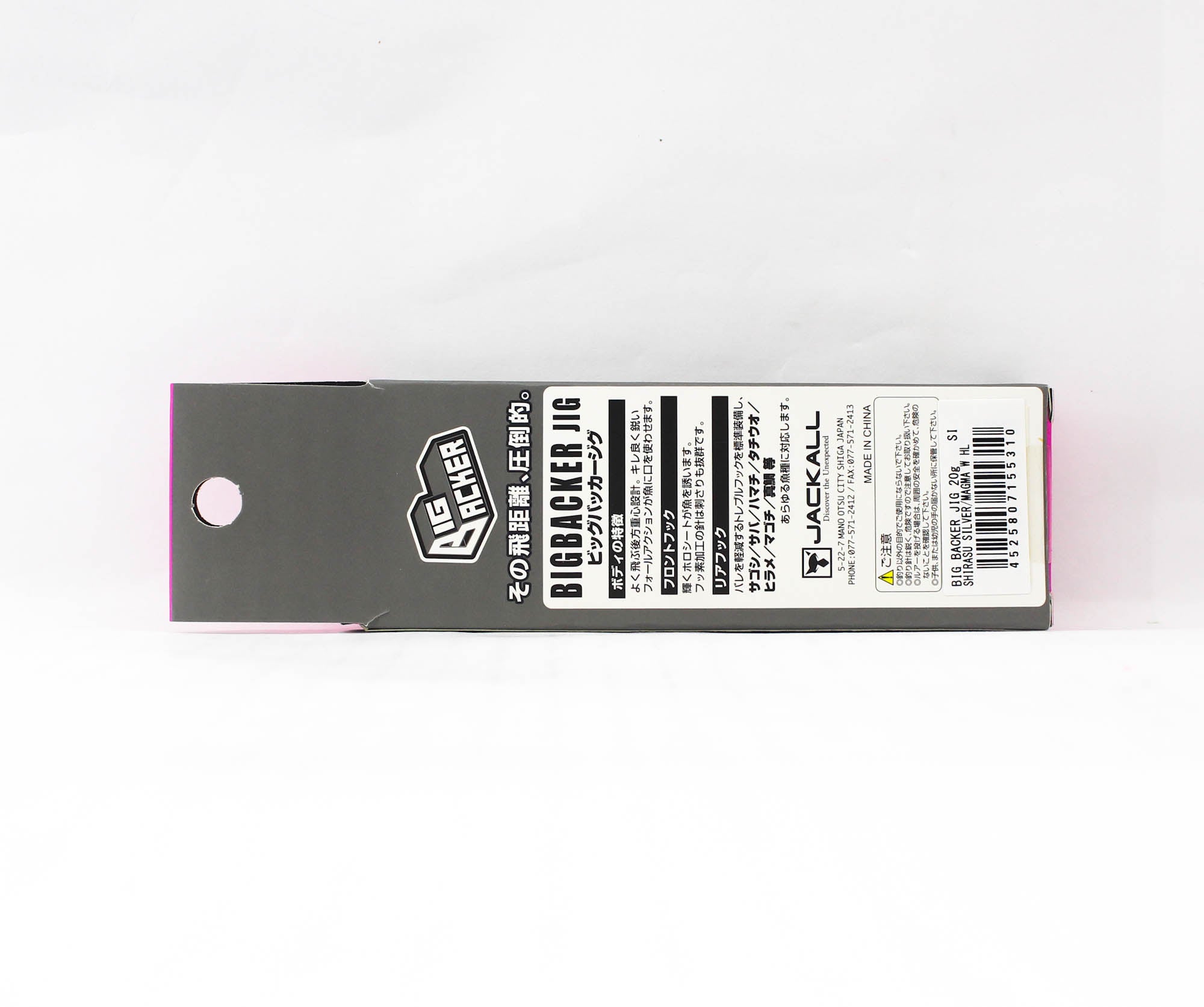 Jackall Metal Jig Big Backer 20 grams Shirasu Silver (5310)