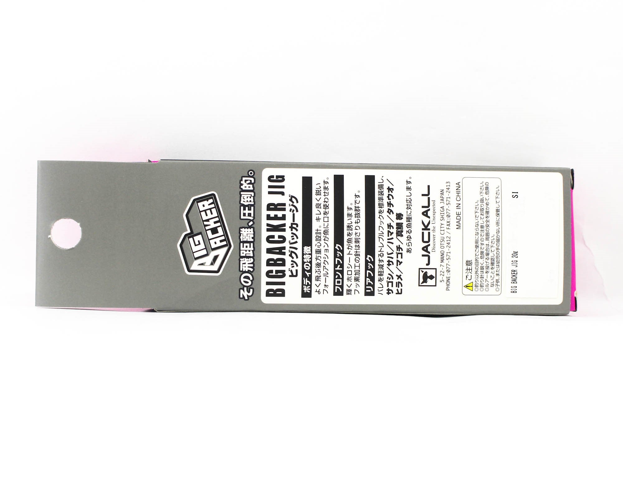 Jackall Metal Jig Big Backer 20 grams Glow Stripe (5327)