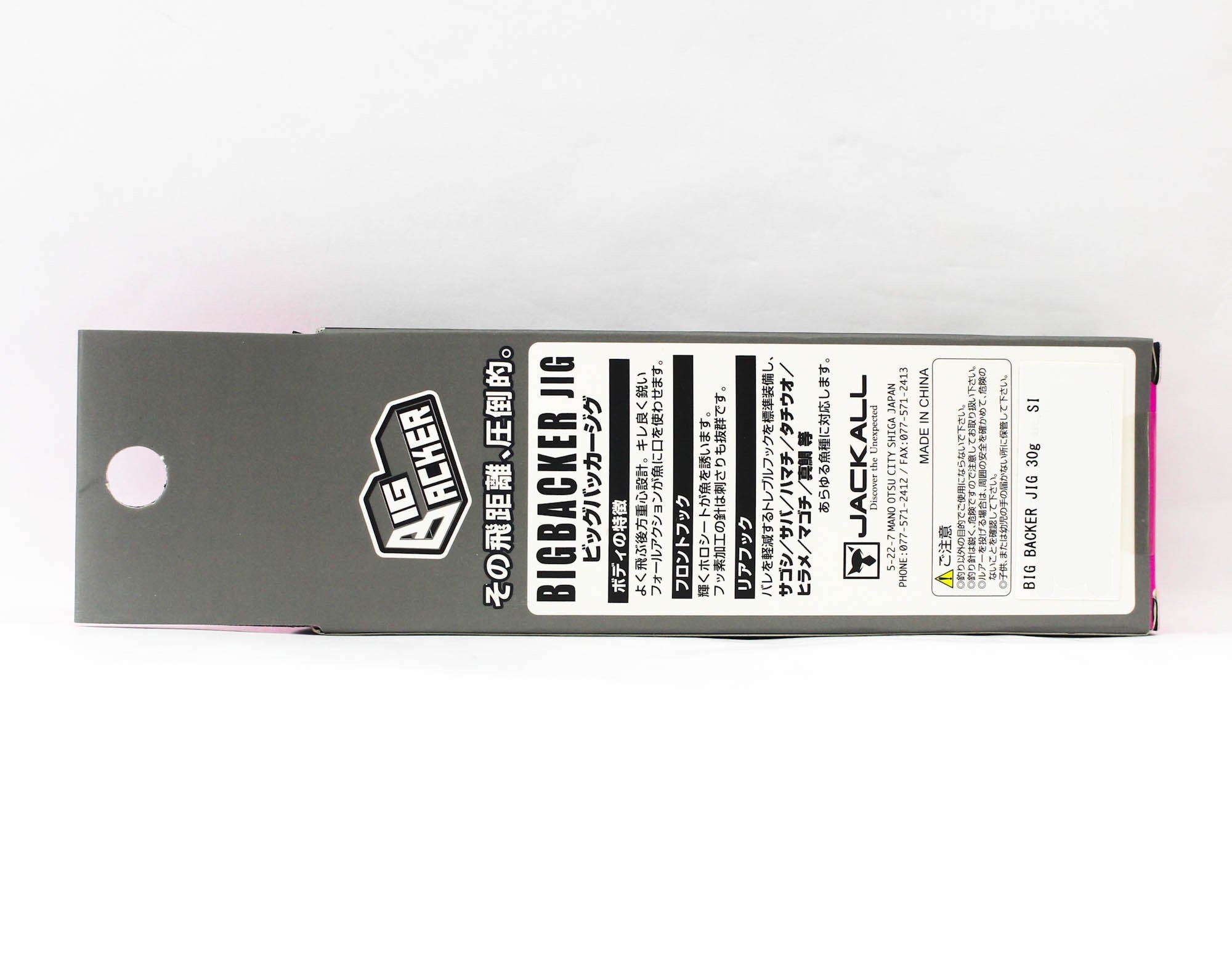 Jackall Metal Jig Big Backer 30 grams Glow Pink Purple (5419)