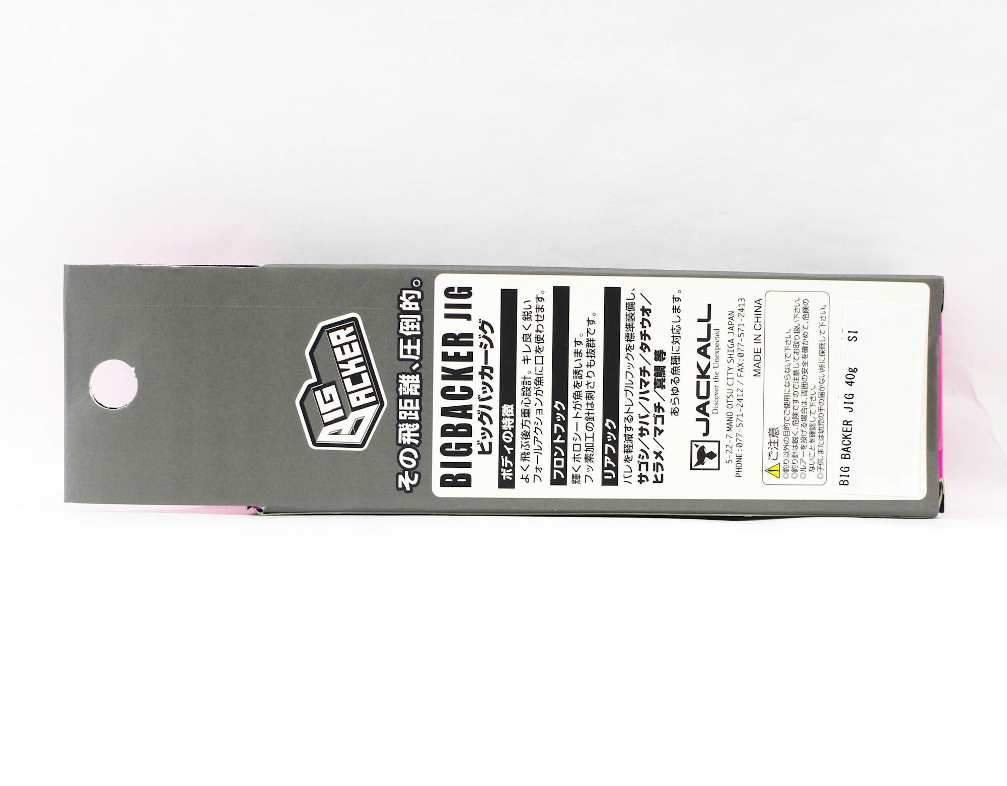 Jackall Metal Jig Big Backer 40 grams Shirasu (5471)