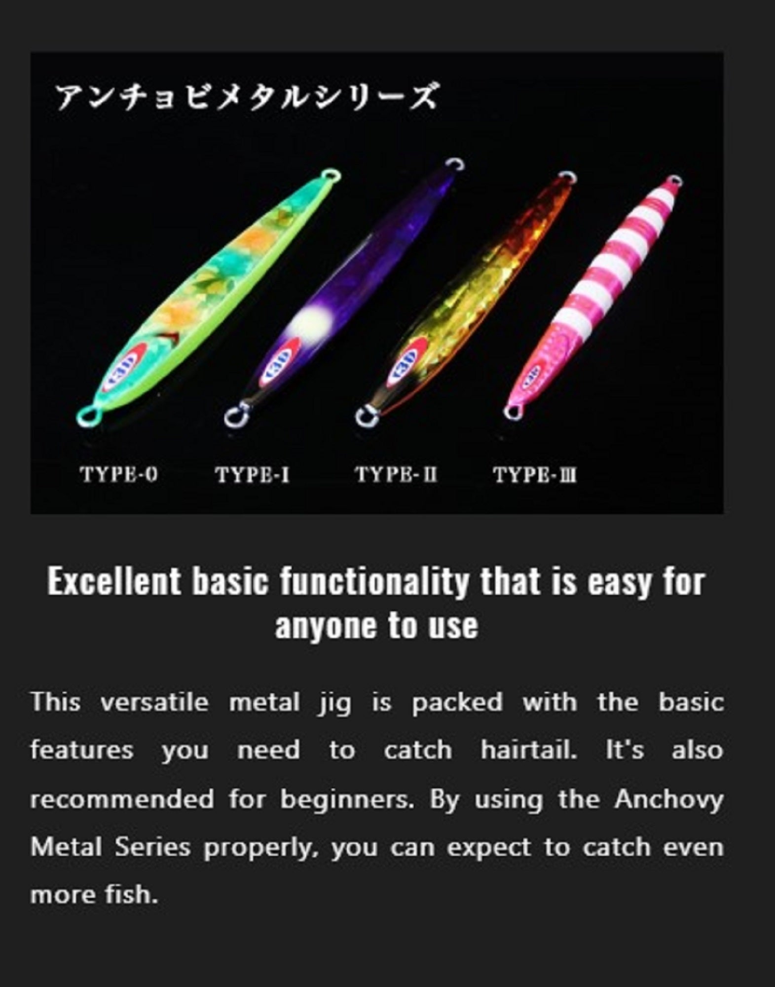 Jackall Metal Jig Anchovy Type 0 Flush Fall 130 grams Glow Stripe (8267)