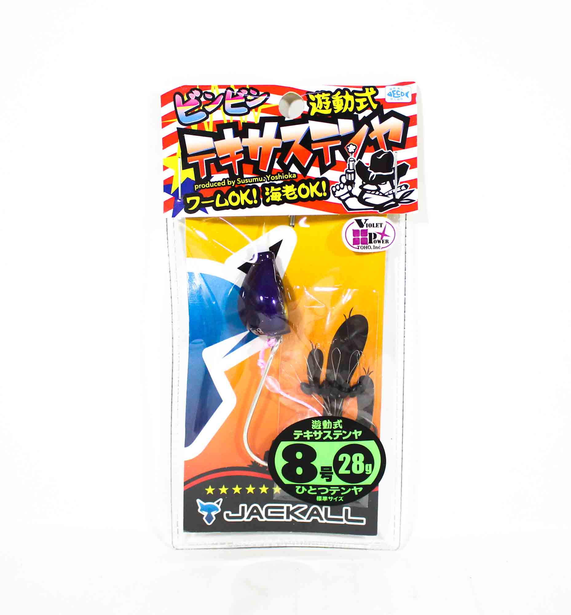 Jackall Bin Bin TX Tenya No. 8 28 grams Cho Keimura Sapphire (1762)
