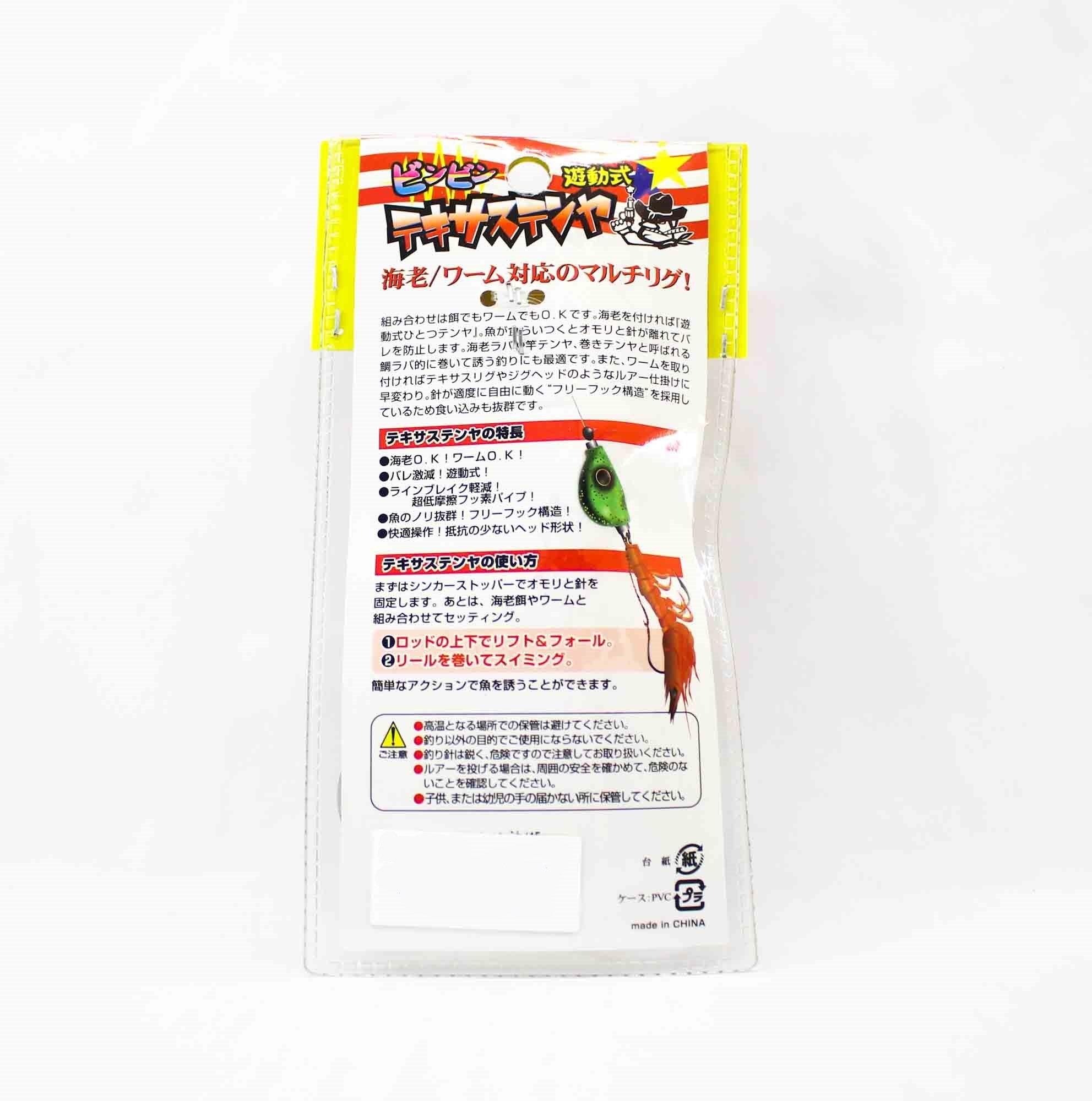 Jackall Bin Bin TX Tenya No. 13 45 grams Cho Keimura Sapphire (1823)
