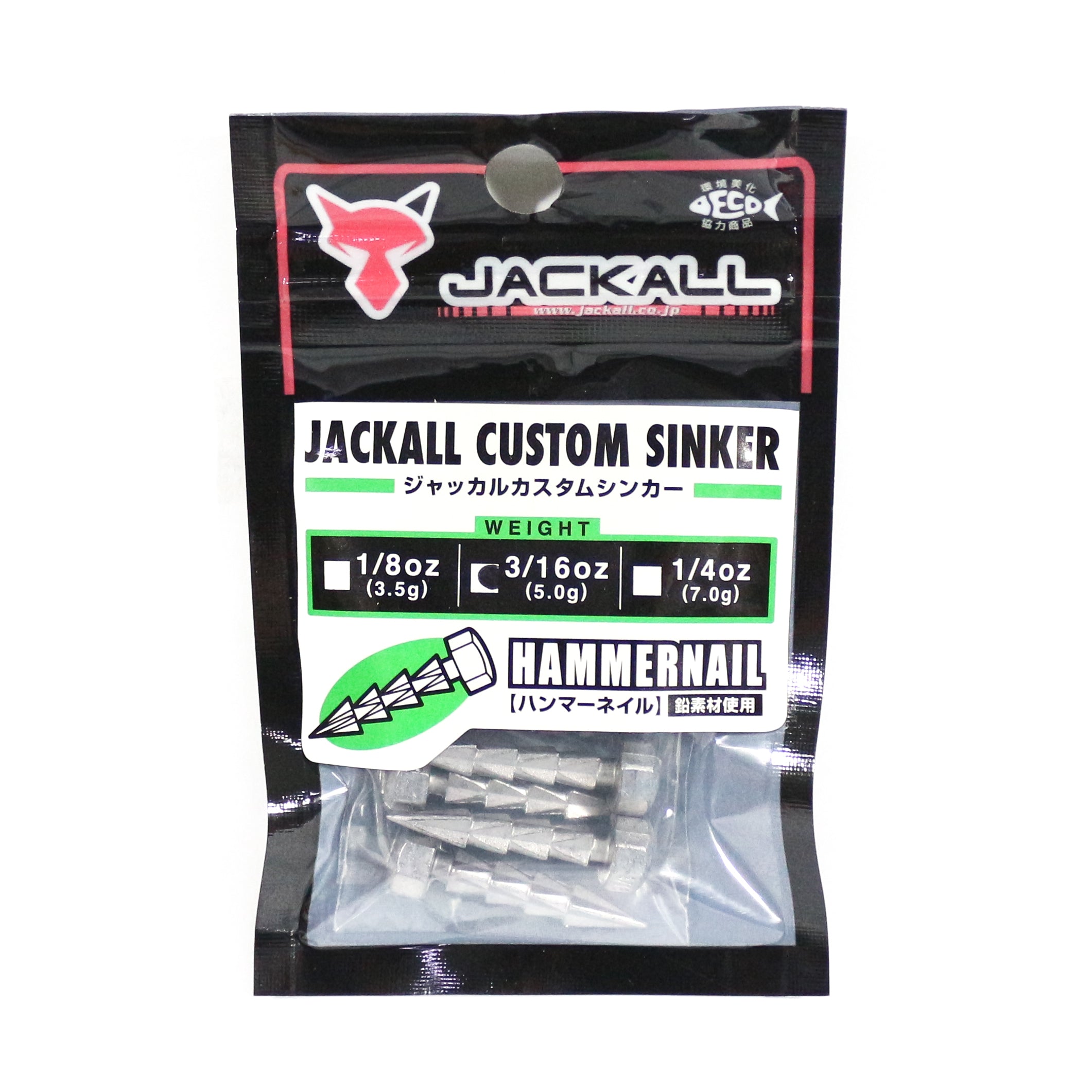 Jackall Hammernail Sinker Custom Design 5 Grams-6 Pcs Per Pack (4206)