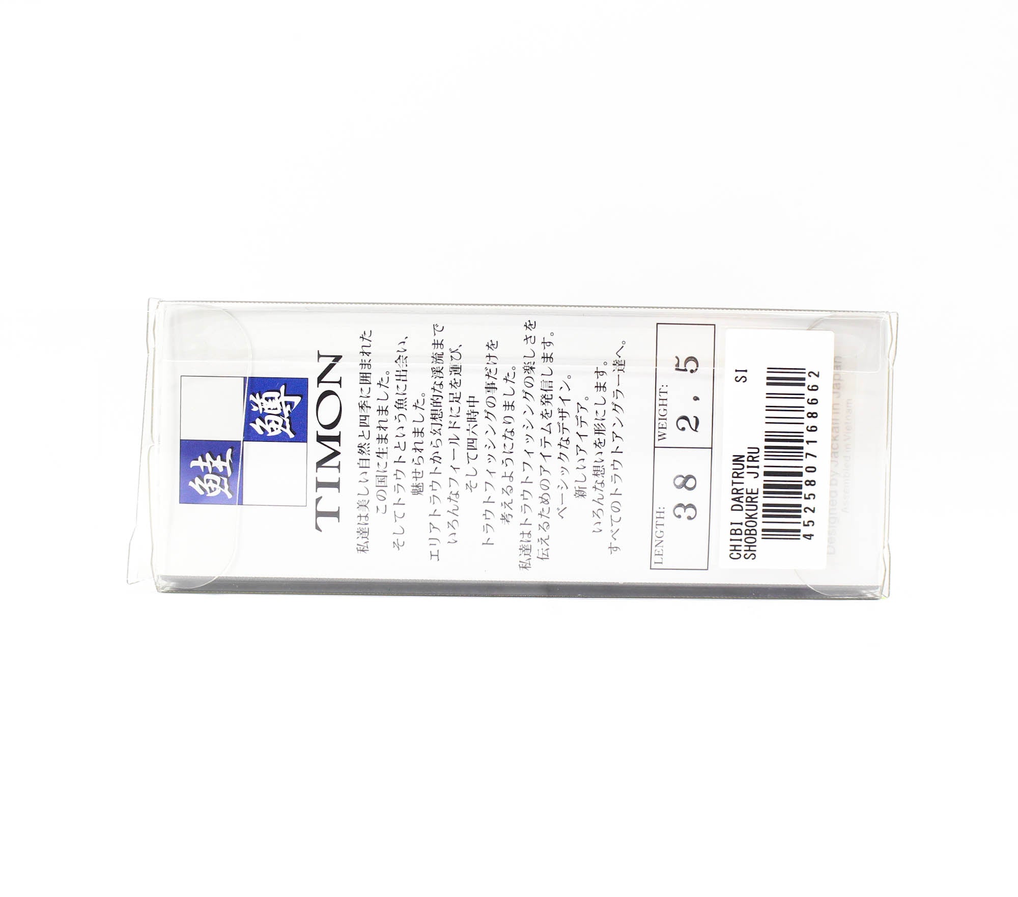 Lure Haven Singapore