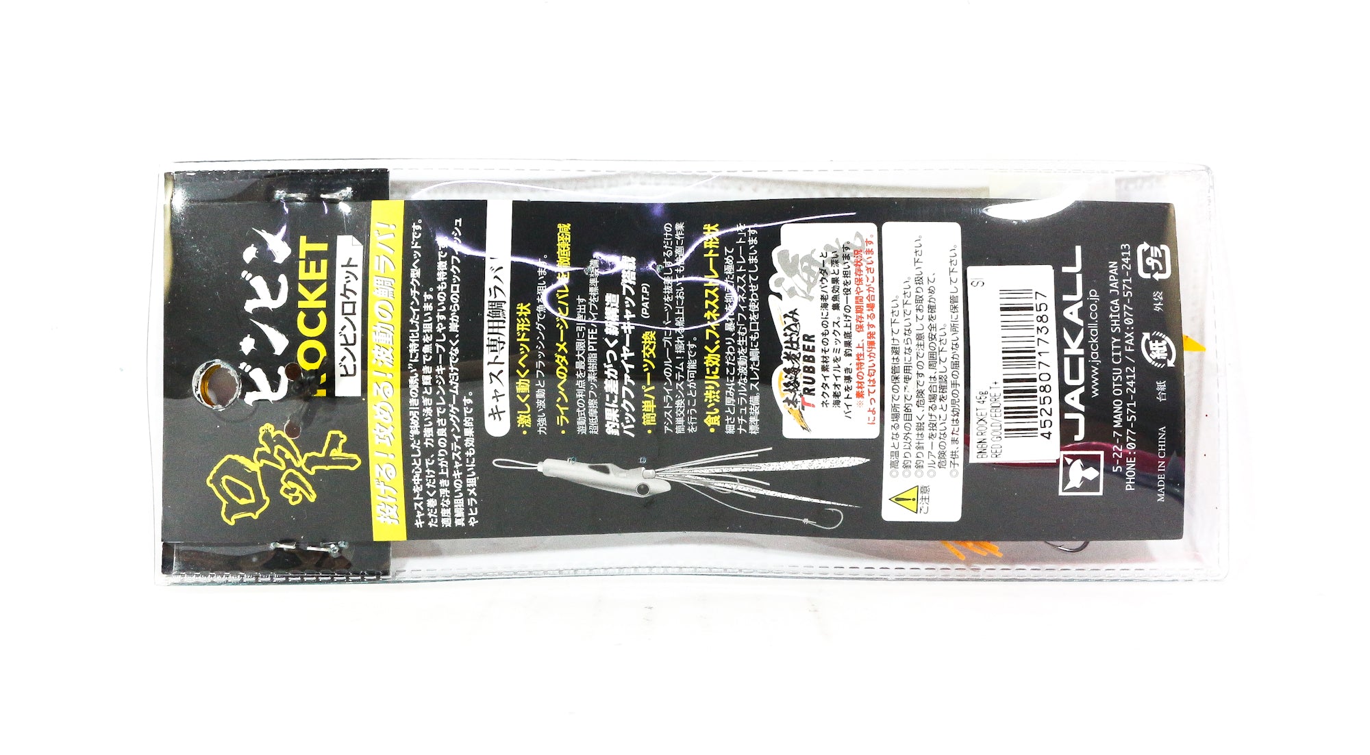 Lure Haven Singapore