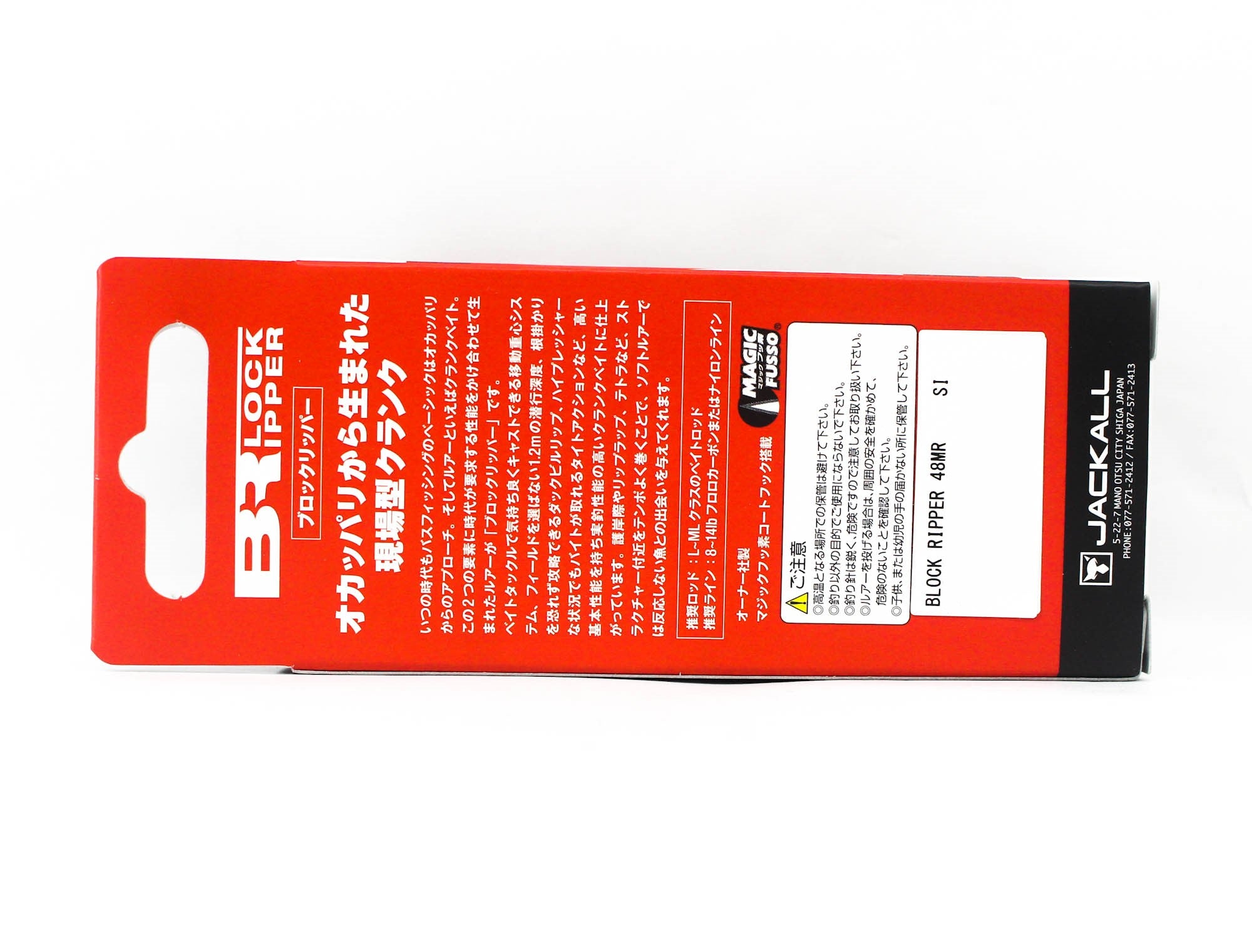 Jackall Block Ripper 48 MR Floating Lure Uroko HL Chigill (9309)