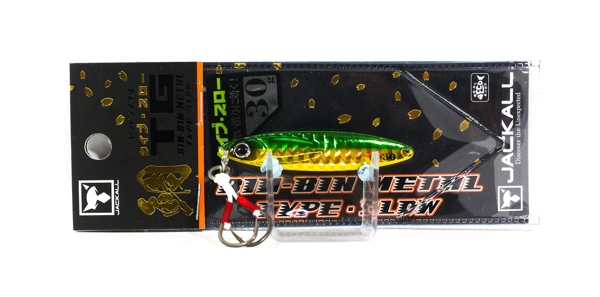 Lure Haven Singapore