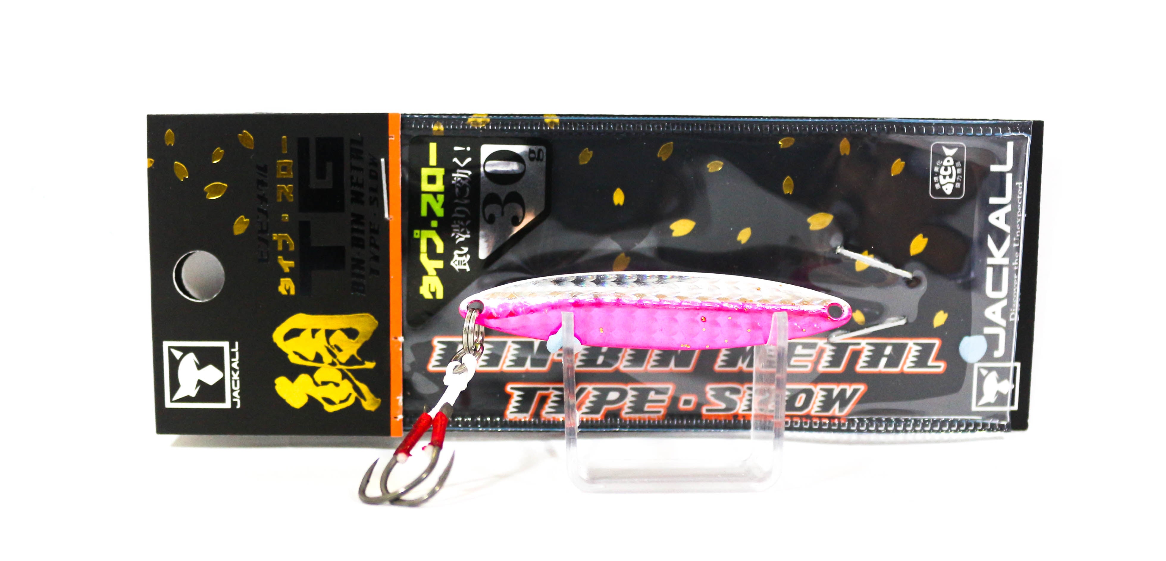 Lure Haven Singapore
