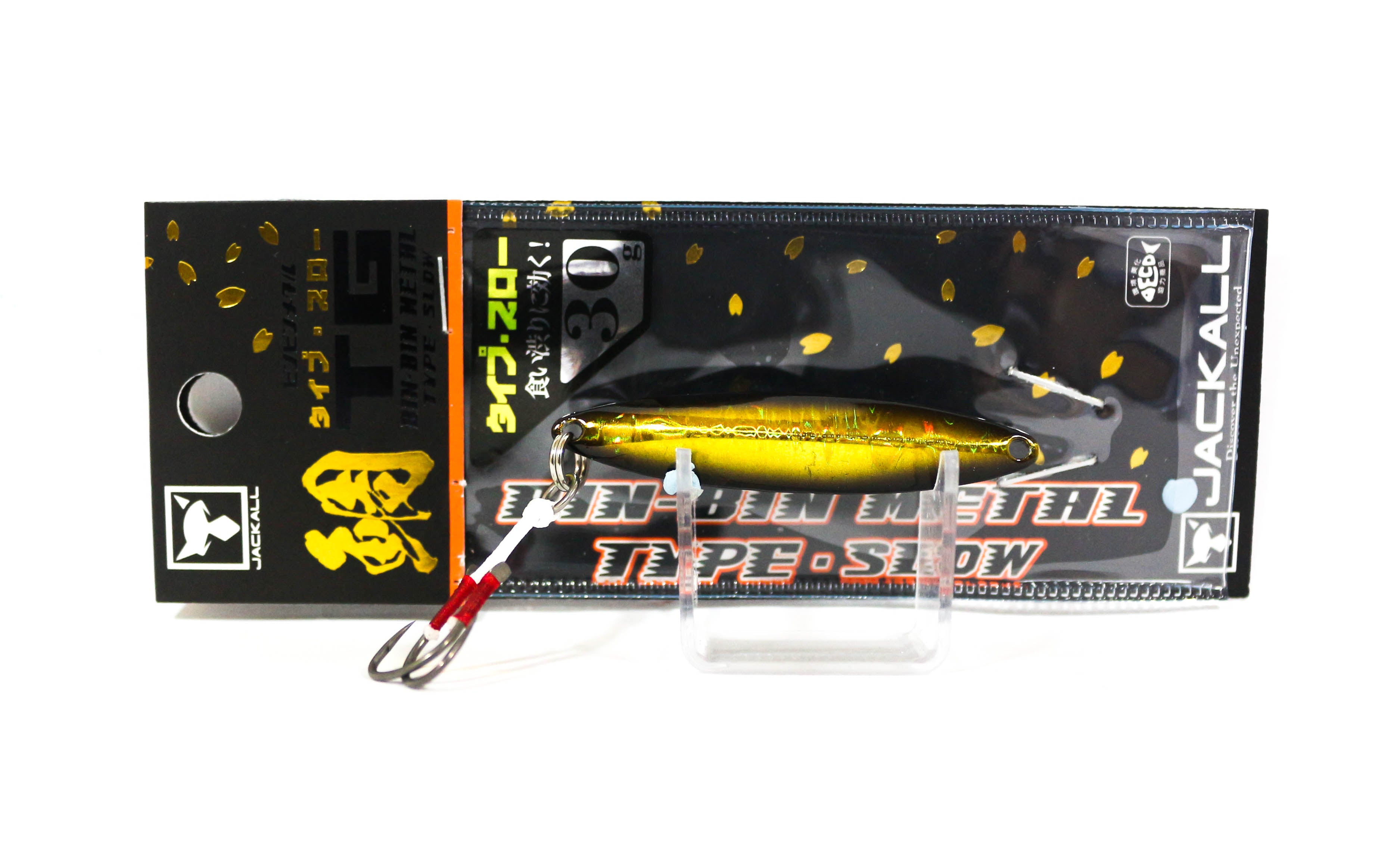 Lure Haven Singapore
