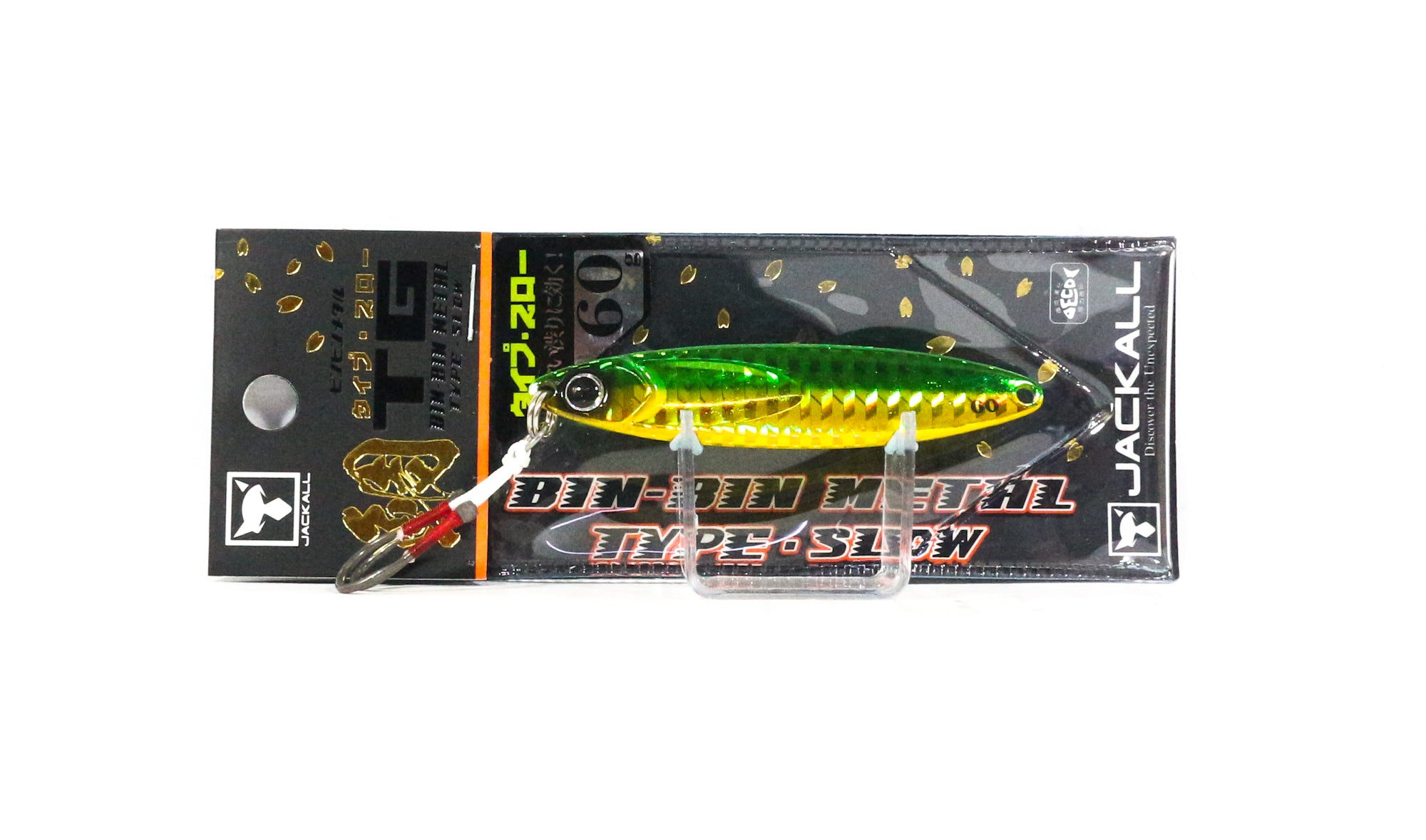 Jackall Metal Jig Bin Bin TG Type Slow Tungsten 60 grams Green Gold (9804)