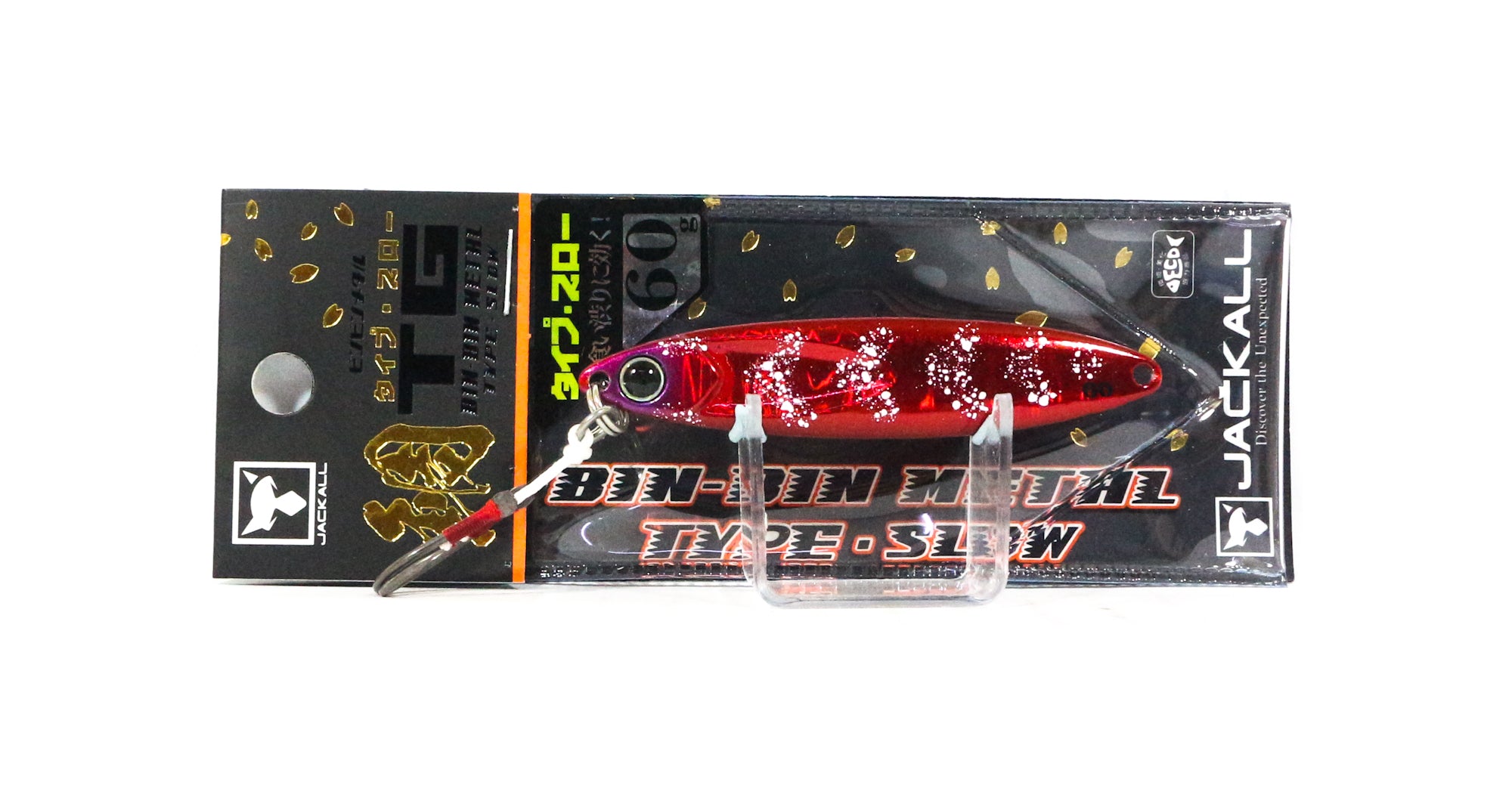 Lure Haven Singapore
