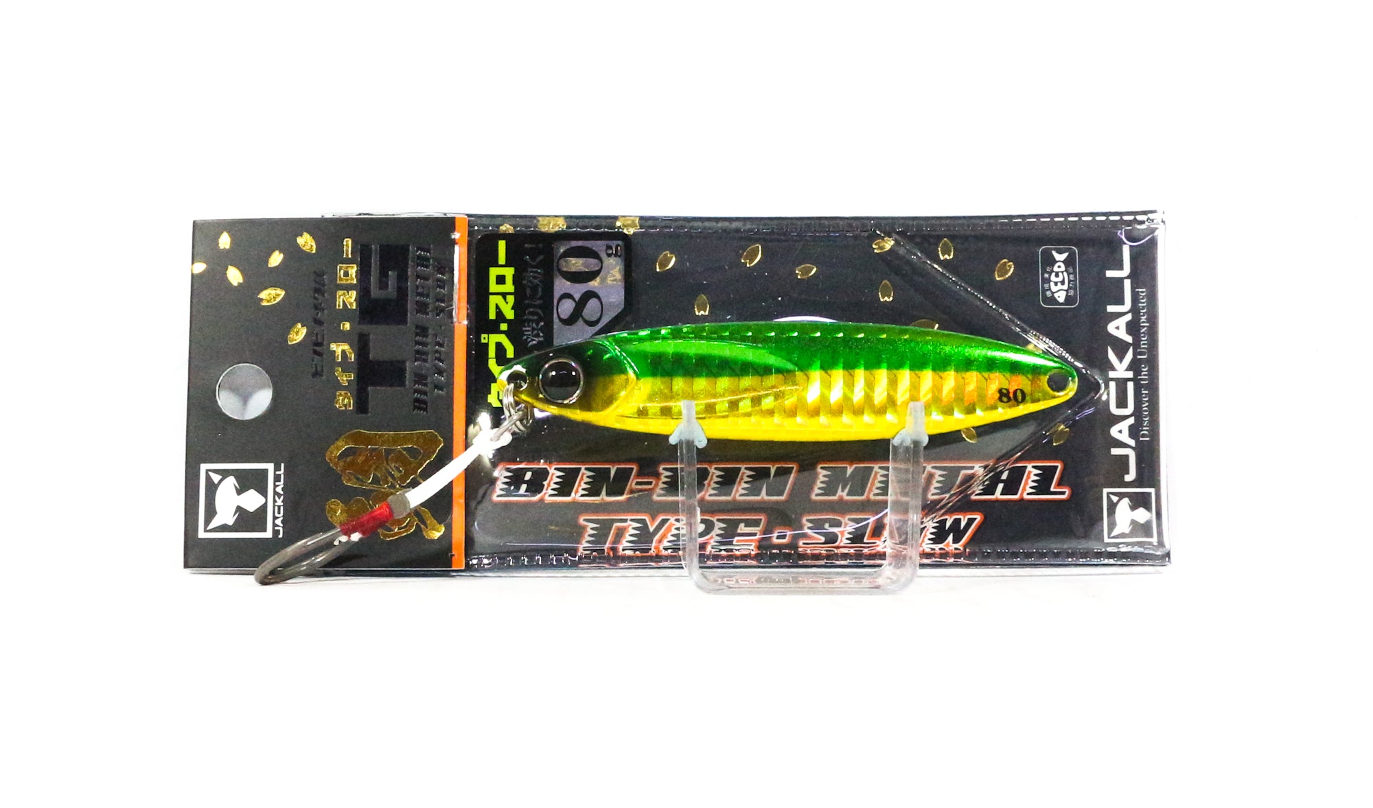 Lure Haven Singapore