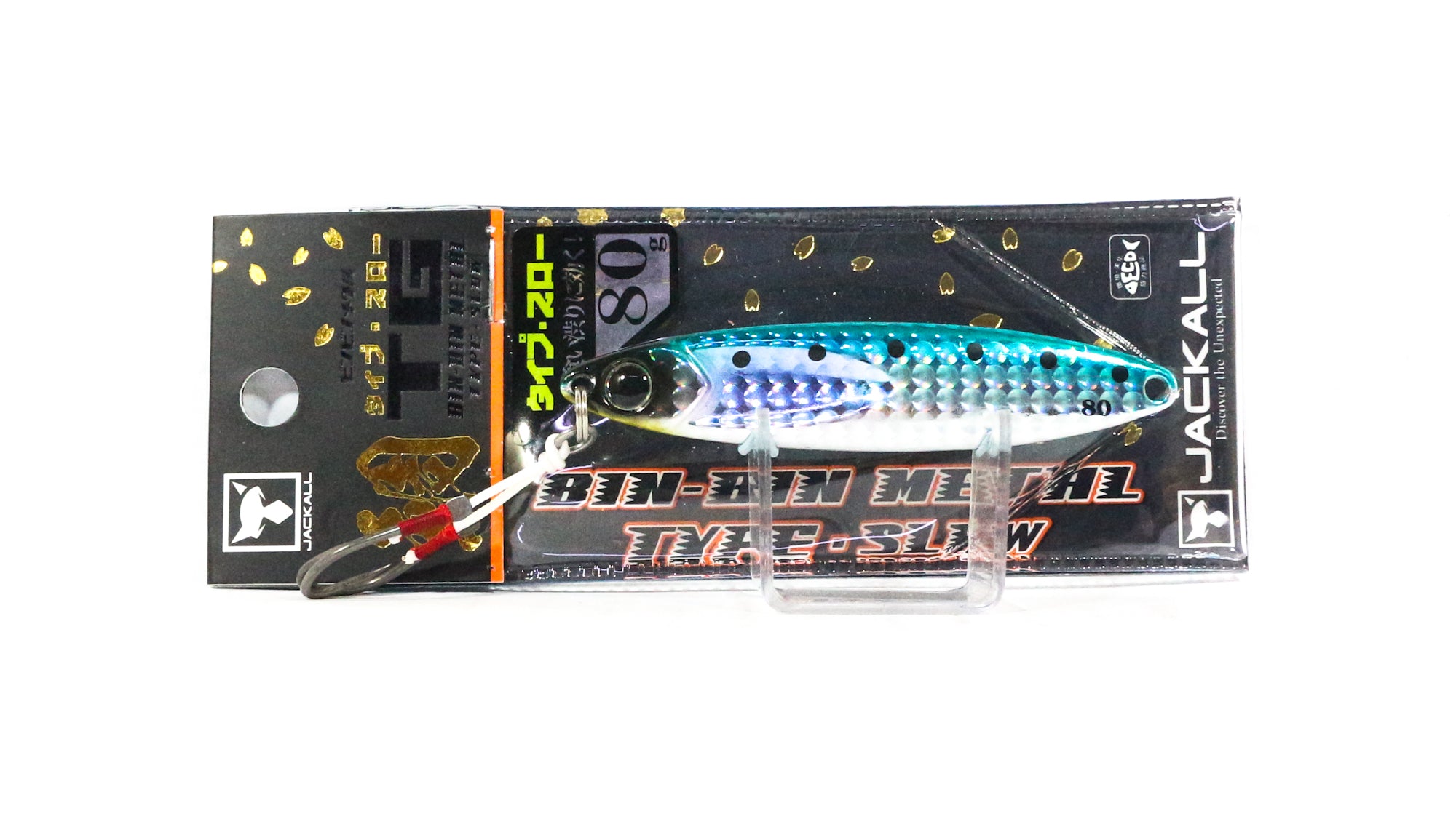 Jackall Metal Jig Bin Bin TG Type Slow Tungsten 80 grams Iwashi (9903)