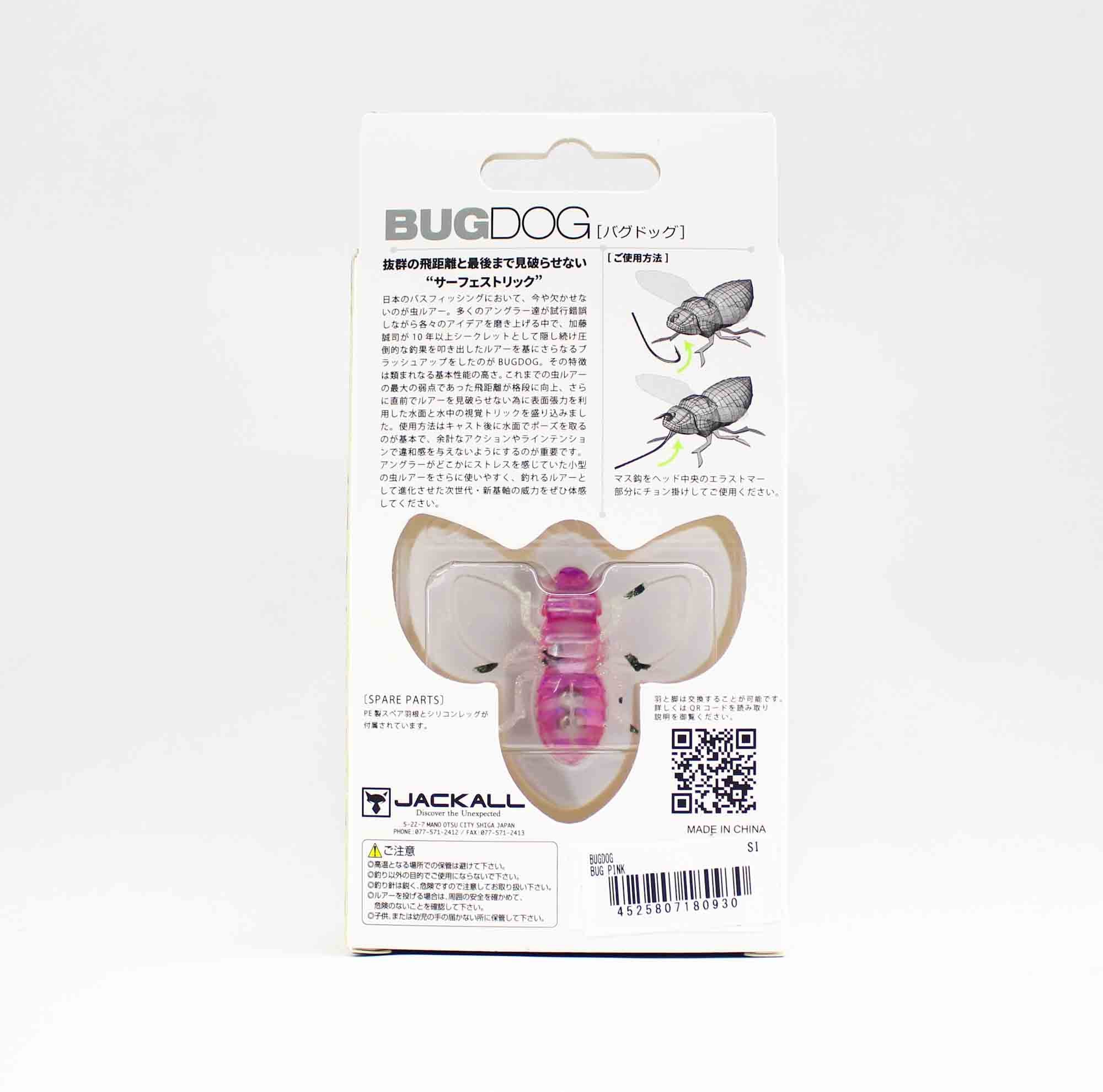 Lure Haven Singapore