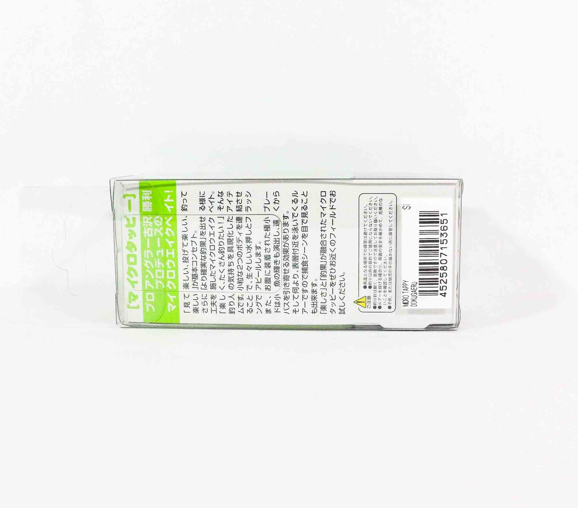 Jackall Micro Tappy 54 mm 4.8 grams Floating Lure Micro Kawasemi (1098)