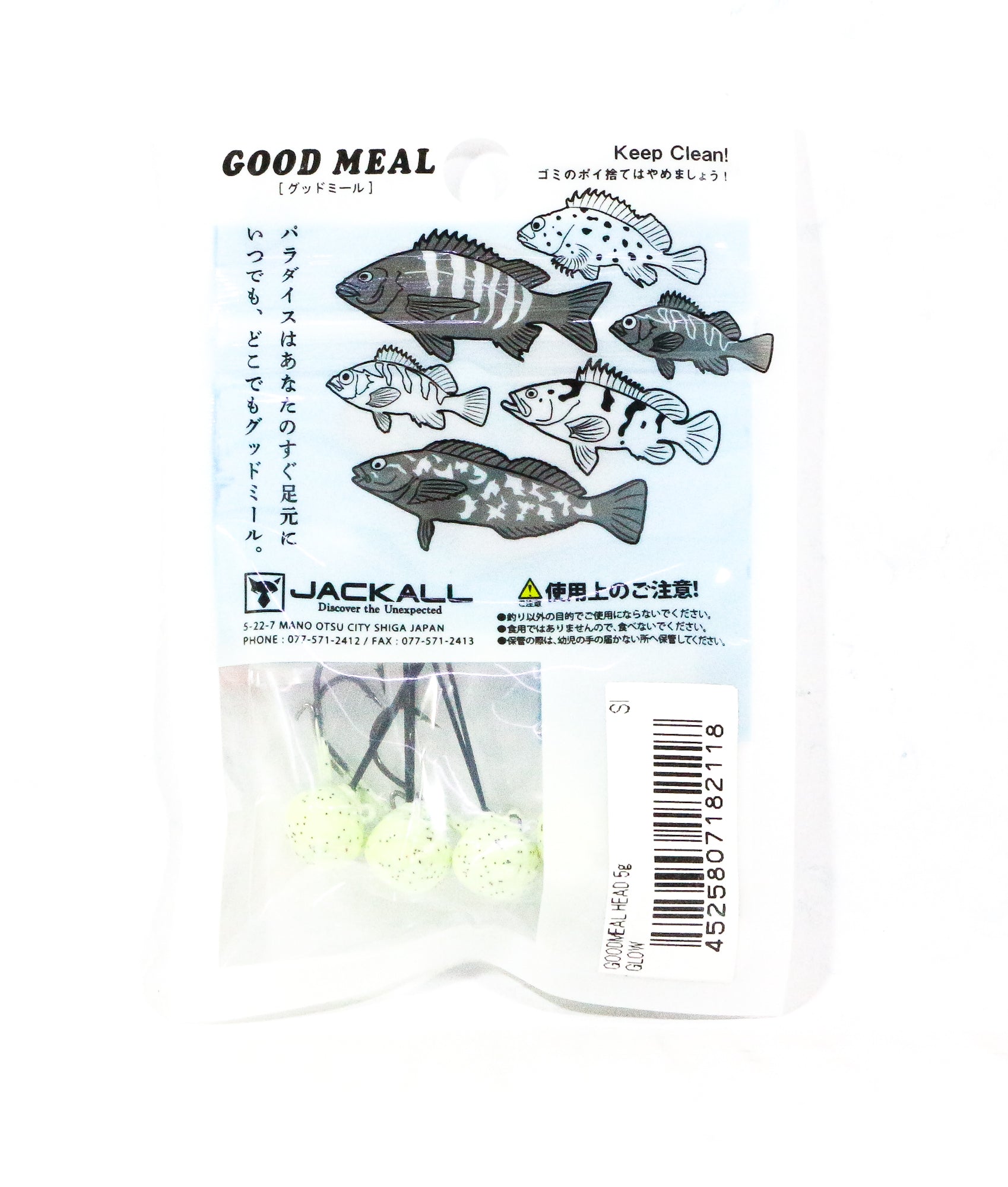 Jackall Jighead Good Meal Head 5 grams Glow (2118)