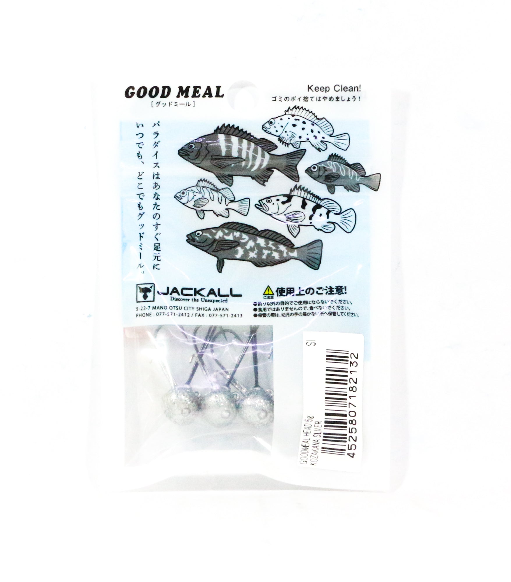 Jackall Jighead Good Meal Head 5 grams Kozakana Silver (2132)