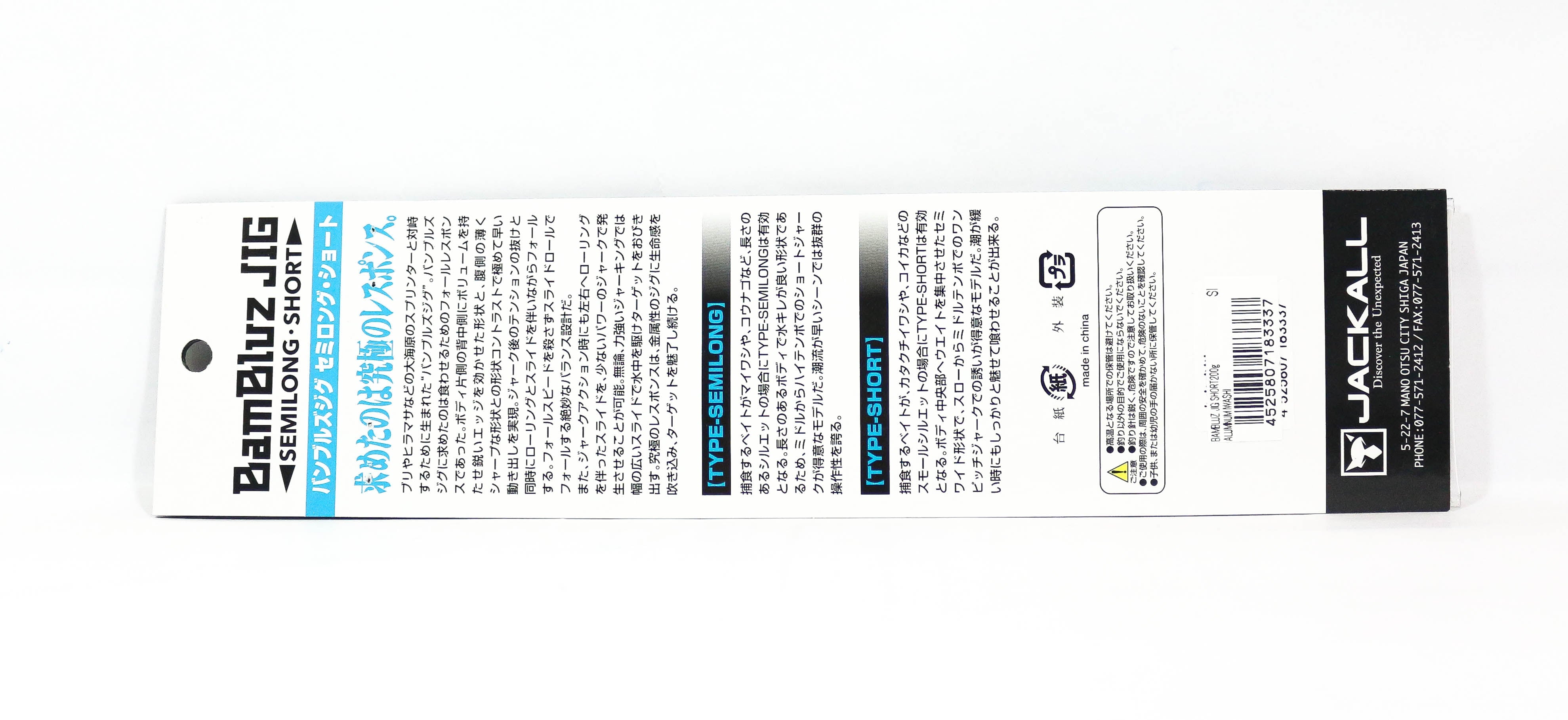 Lure Haven Singapore