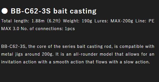 Jackall Rod Baitcast Bambluz BB-C62-3S (6239)